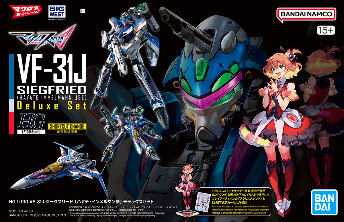HG 1/100 VF-31J 지크프리드 하야테기 계열 공식 이미지_17.jpg