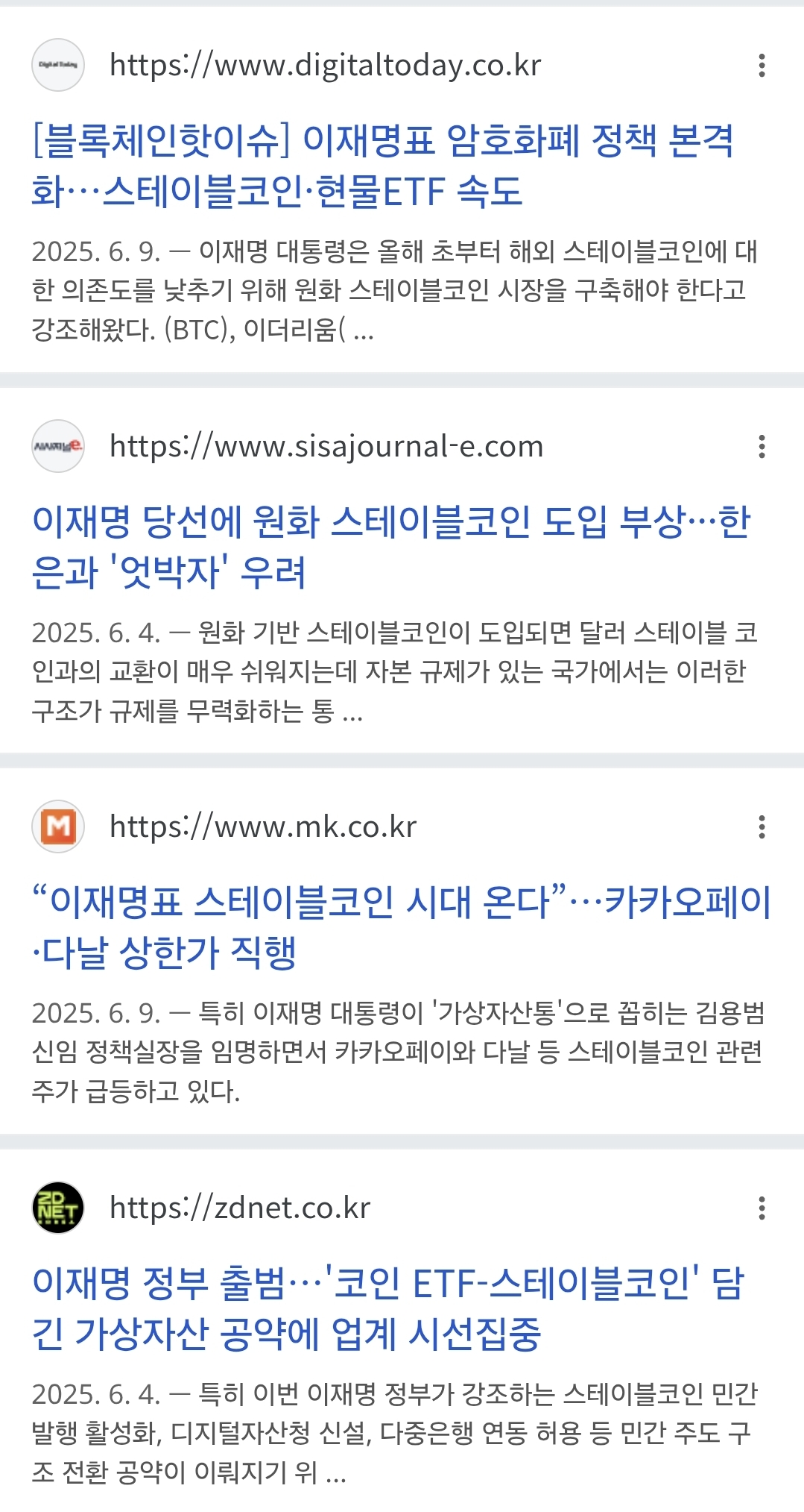 코나아이 오는 31일 스테이블코인 발행 시연국내 최초