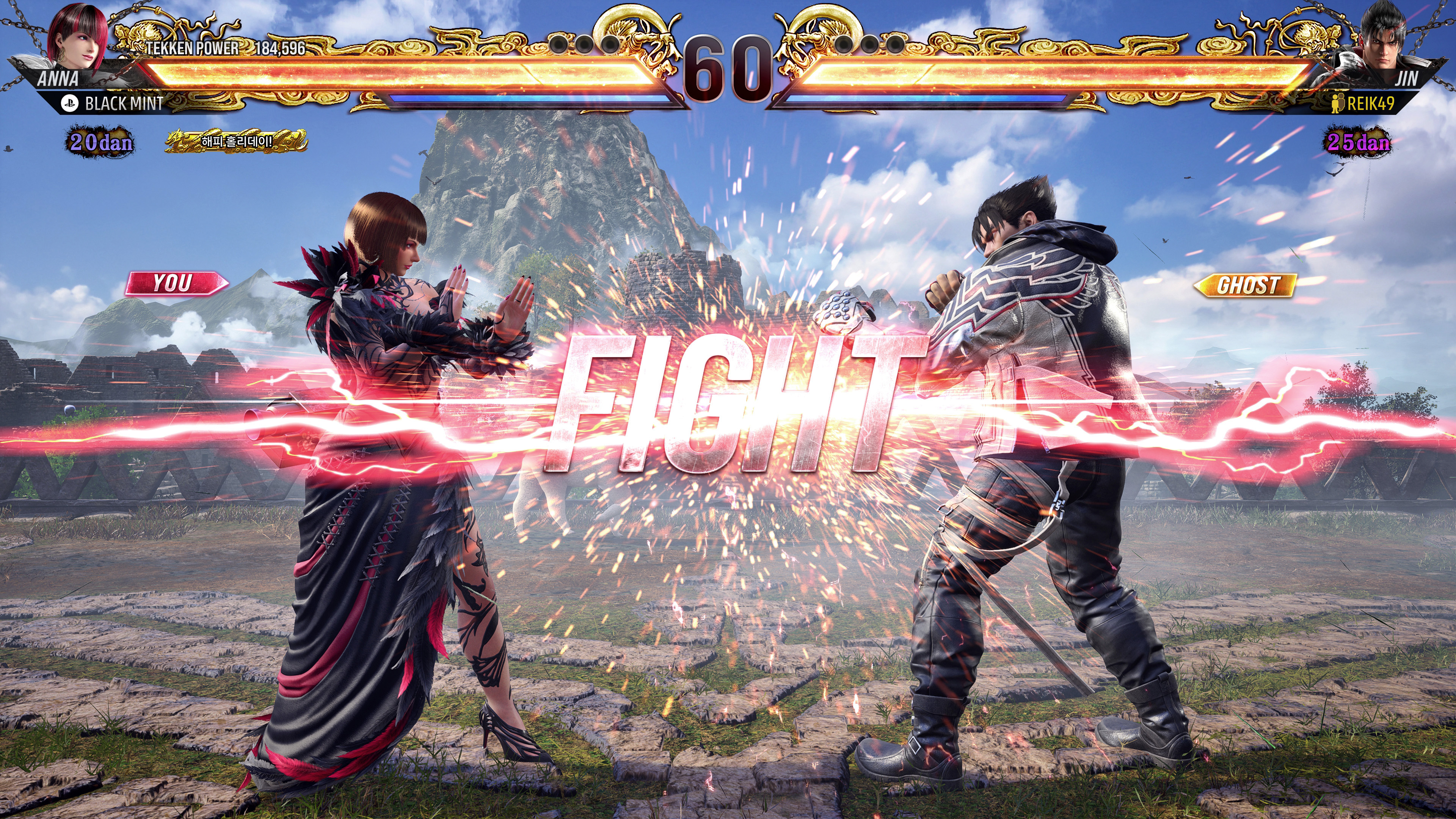 철권8 - 파쿰람 업데이트_7.jpg