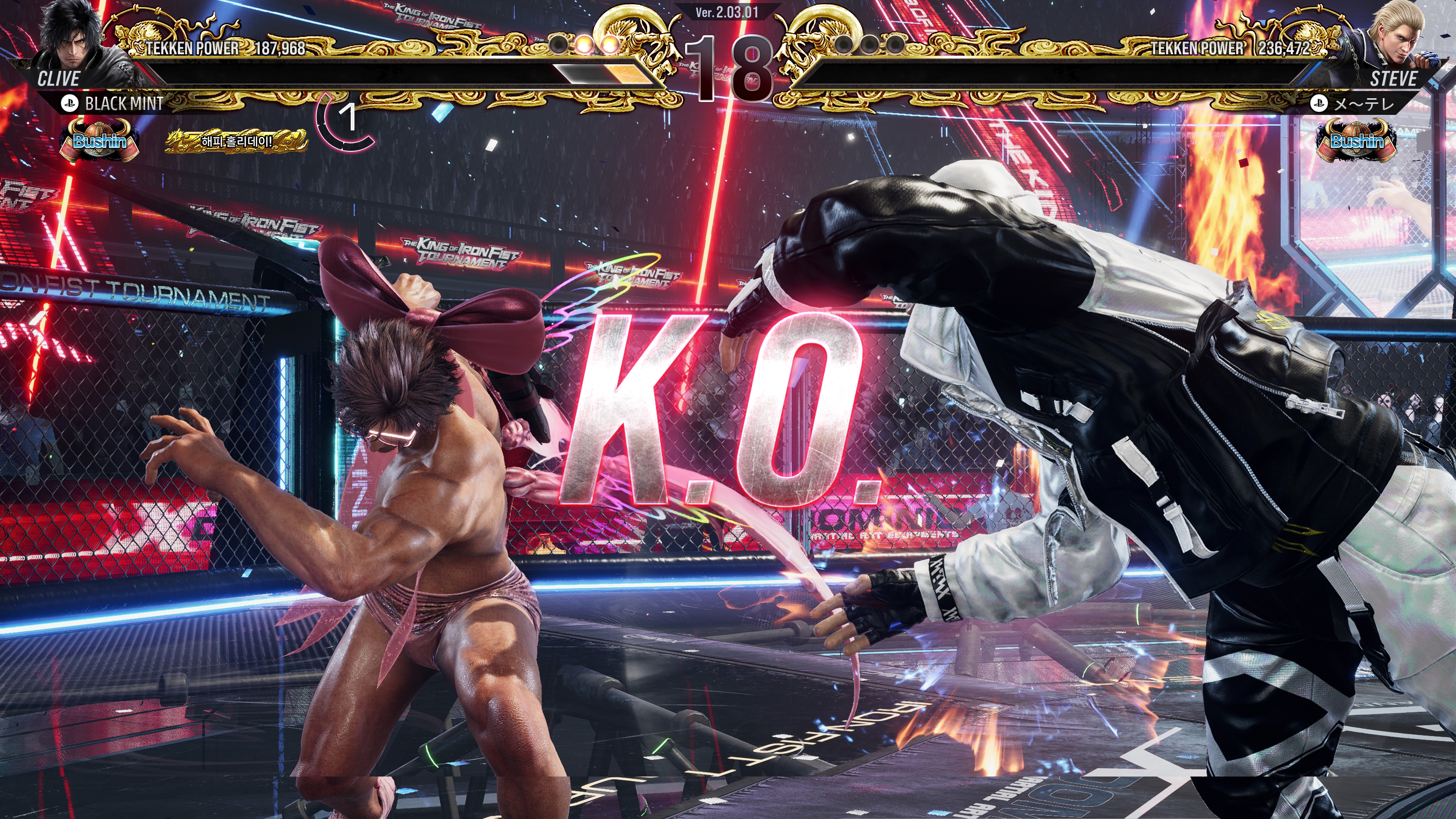 철권8 - 파쿰람 업데이트_23.jpg