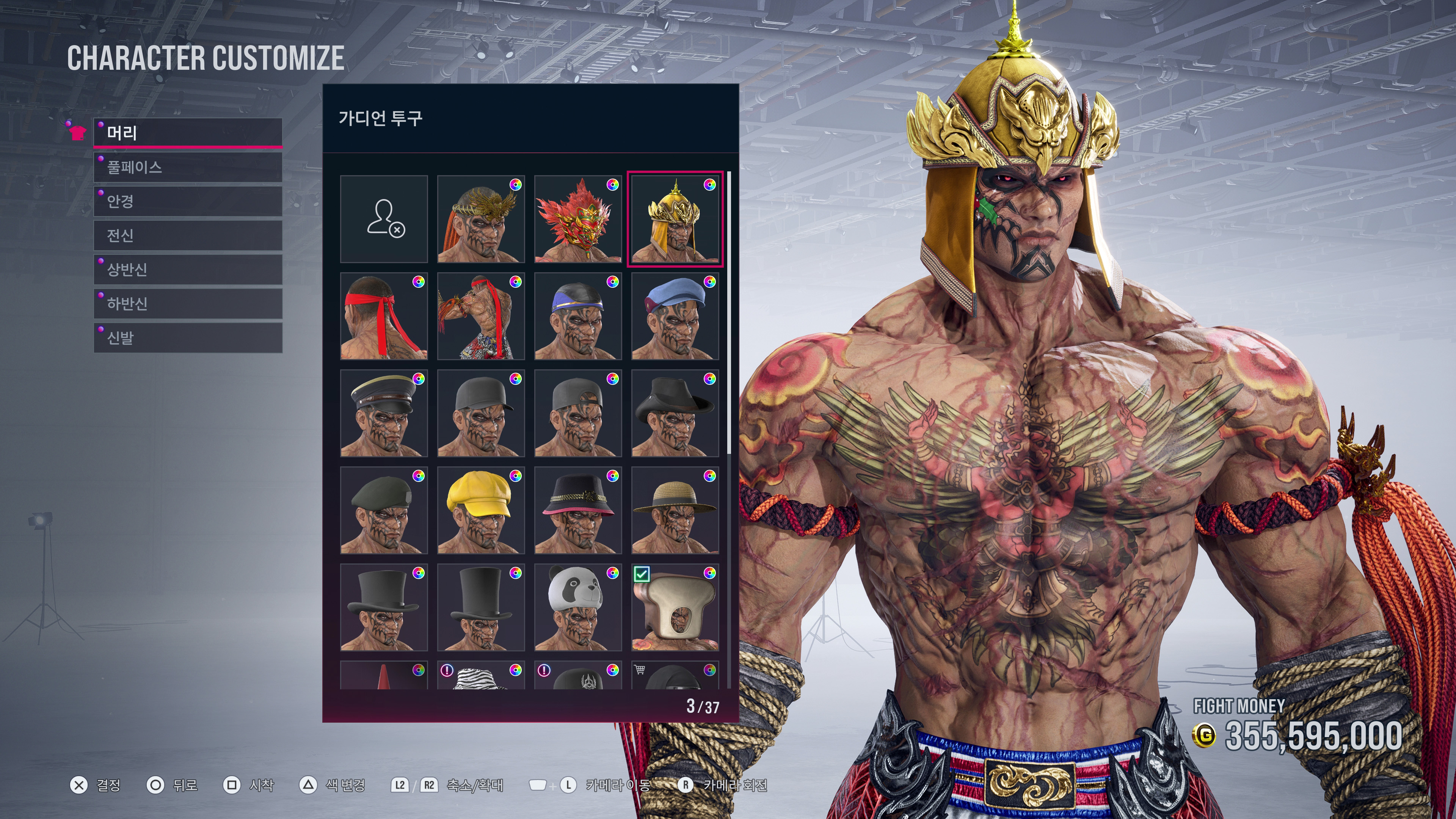 철권8 - 파쿰람 업데이트_28.jpg