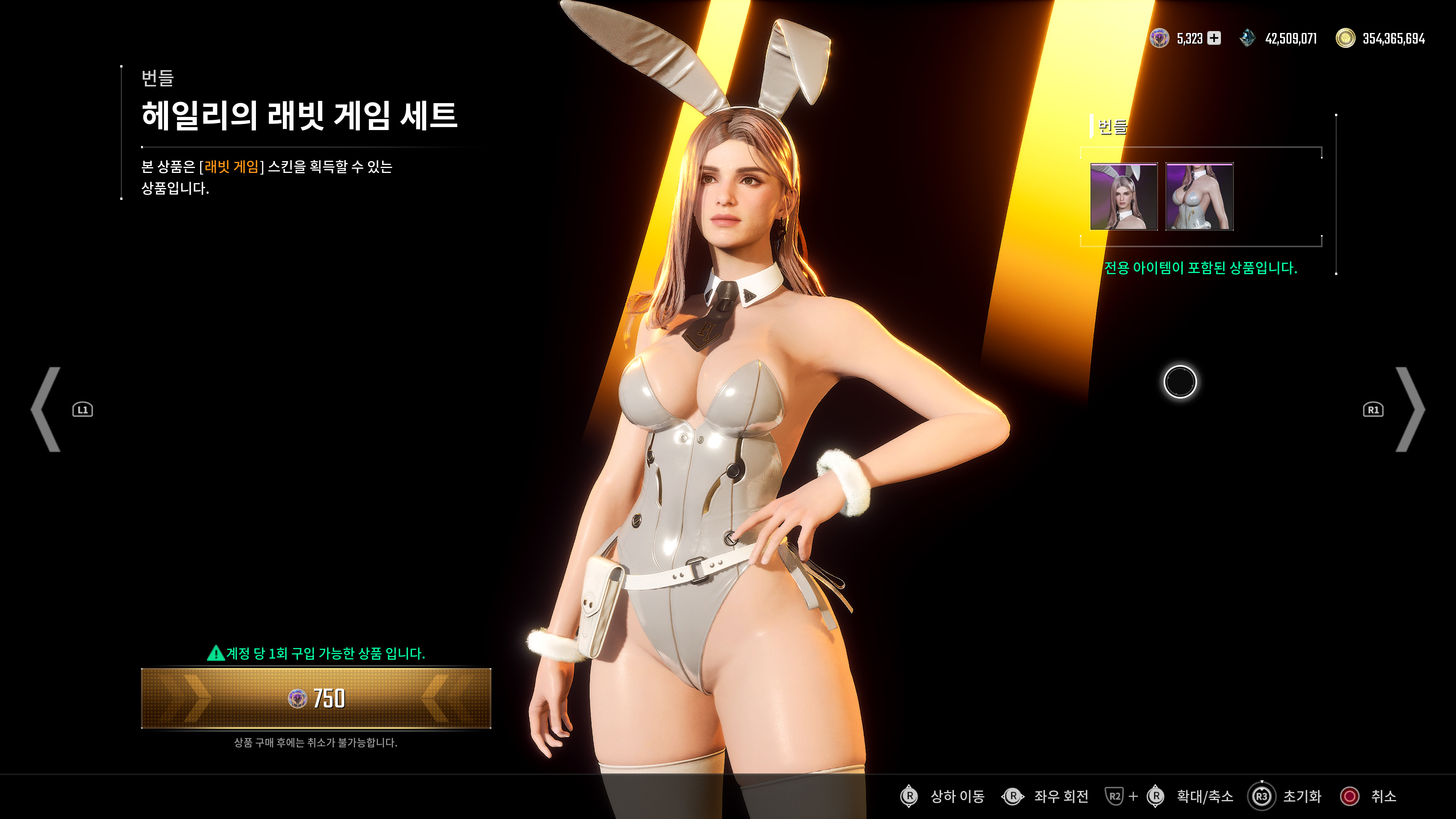 퍼스트 디센던트 - 바니걸 스킨 & 수영복(후방주의)_7.jpg