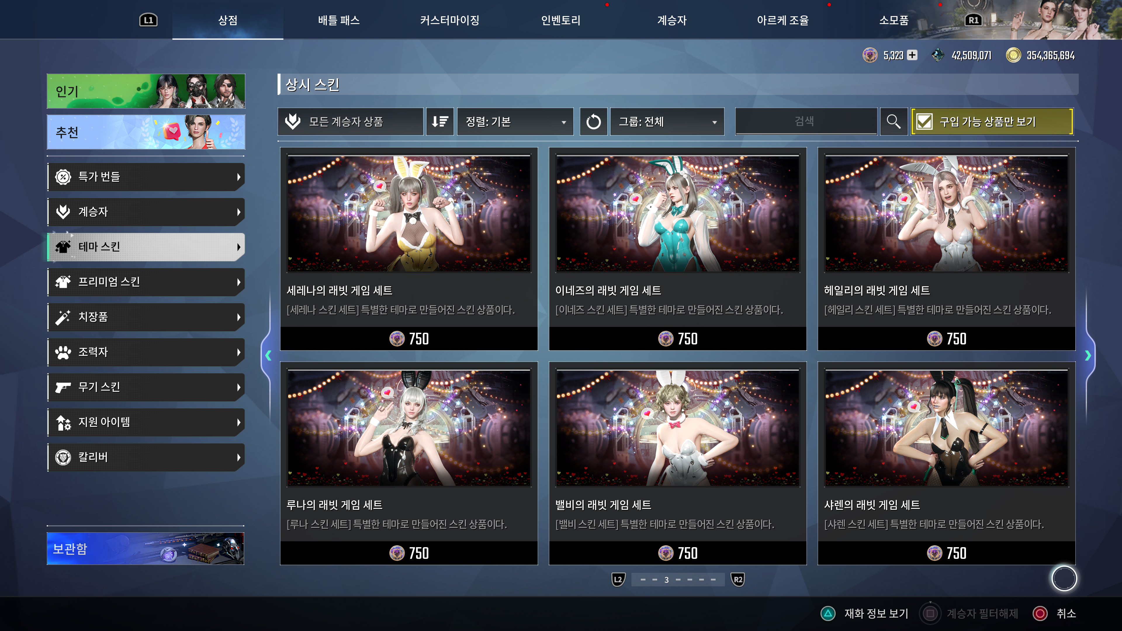 퍼스트 디센던트 - 바니걸 스킨 & 수영복(후방주의)_21.jpg