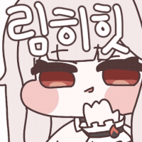 트릭컬)림하하에 오염된 일본인_3.gif