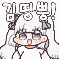 명조,스포) 이번 스토리 요약_2.gif