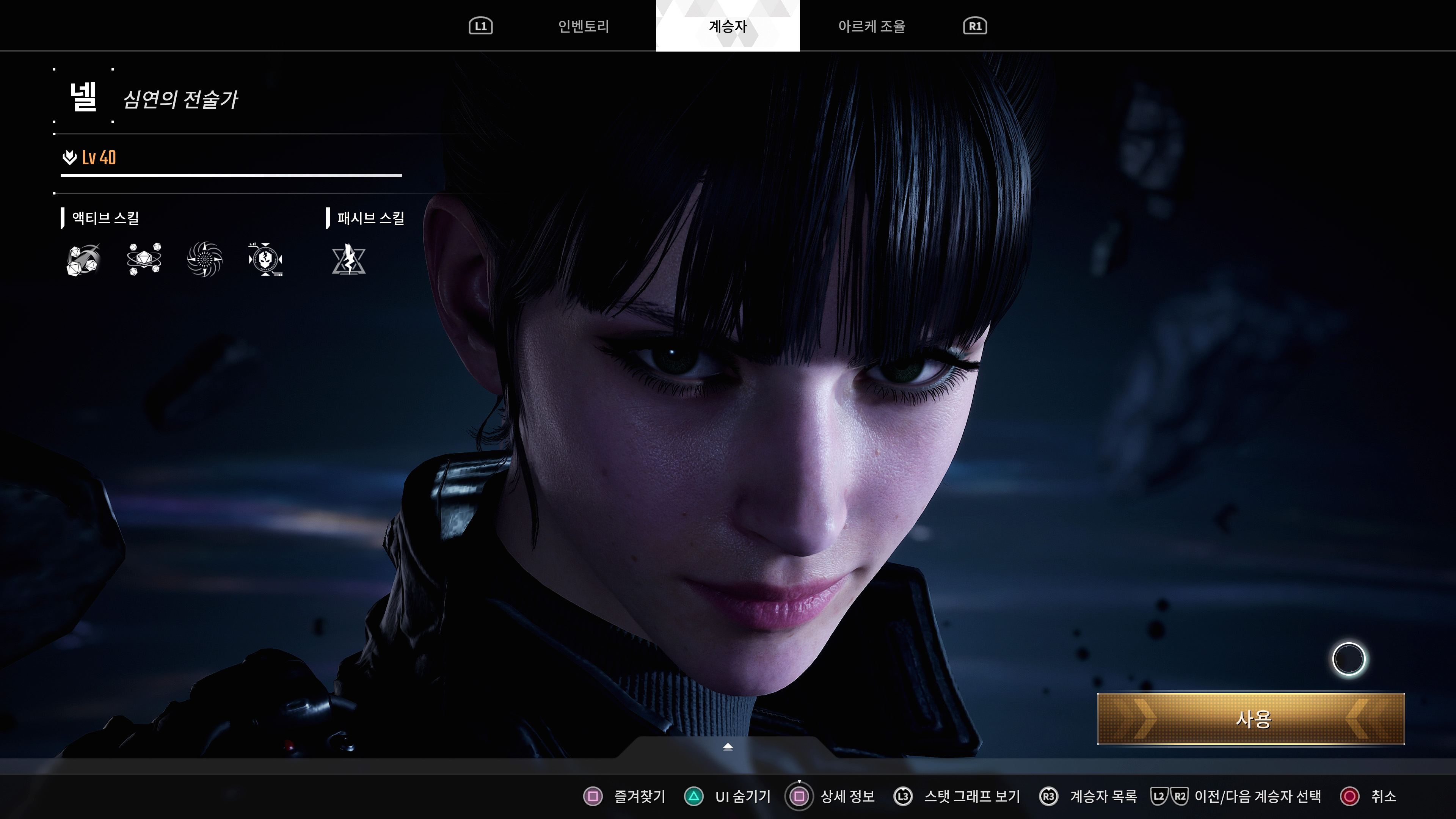 퍼스트 디센던트 - 니어 오토마타 콜라보(ps5프로)_8.jpg