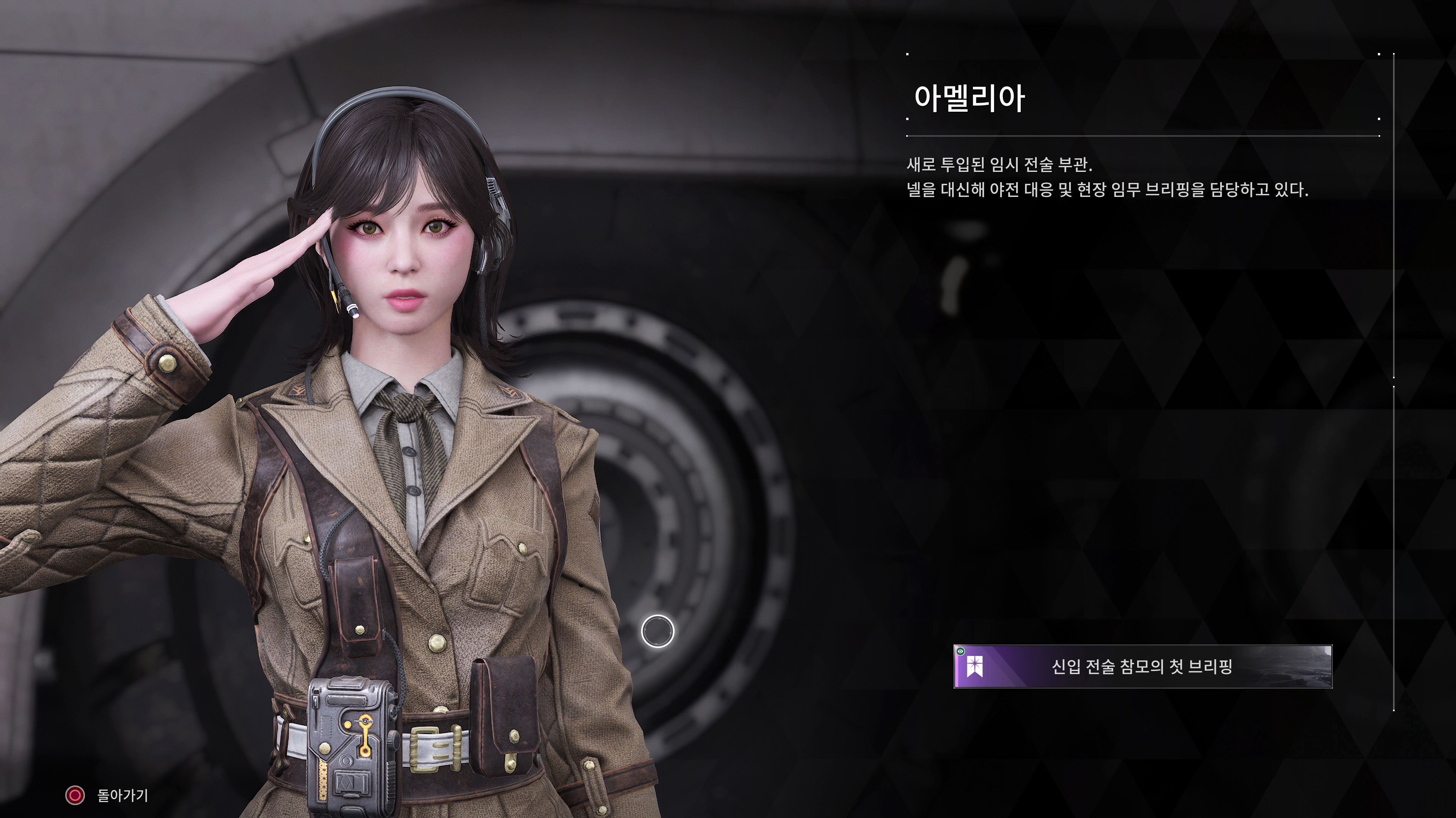퍼스트 디센던트 - 신규 계승자 넬(ps5프로)_11.jpg