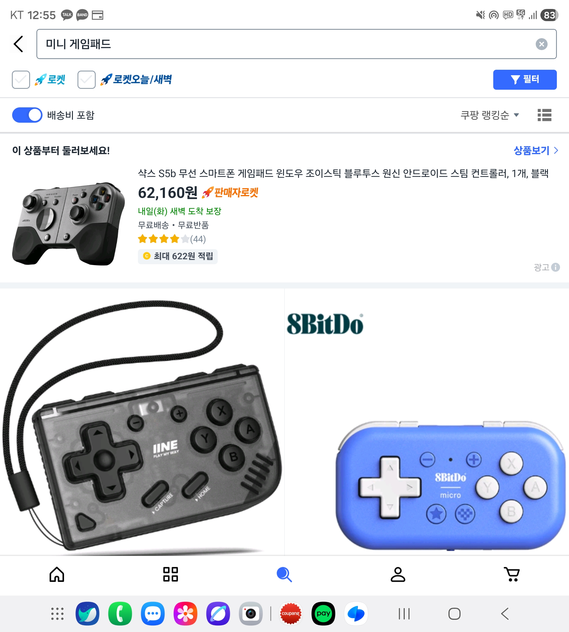 근데 모바일 게임패드로 보통 무슨 게임함