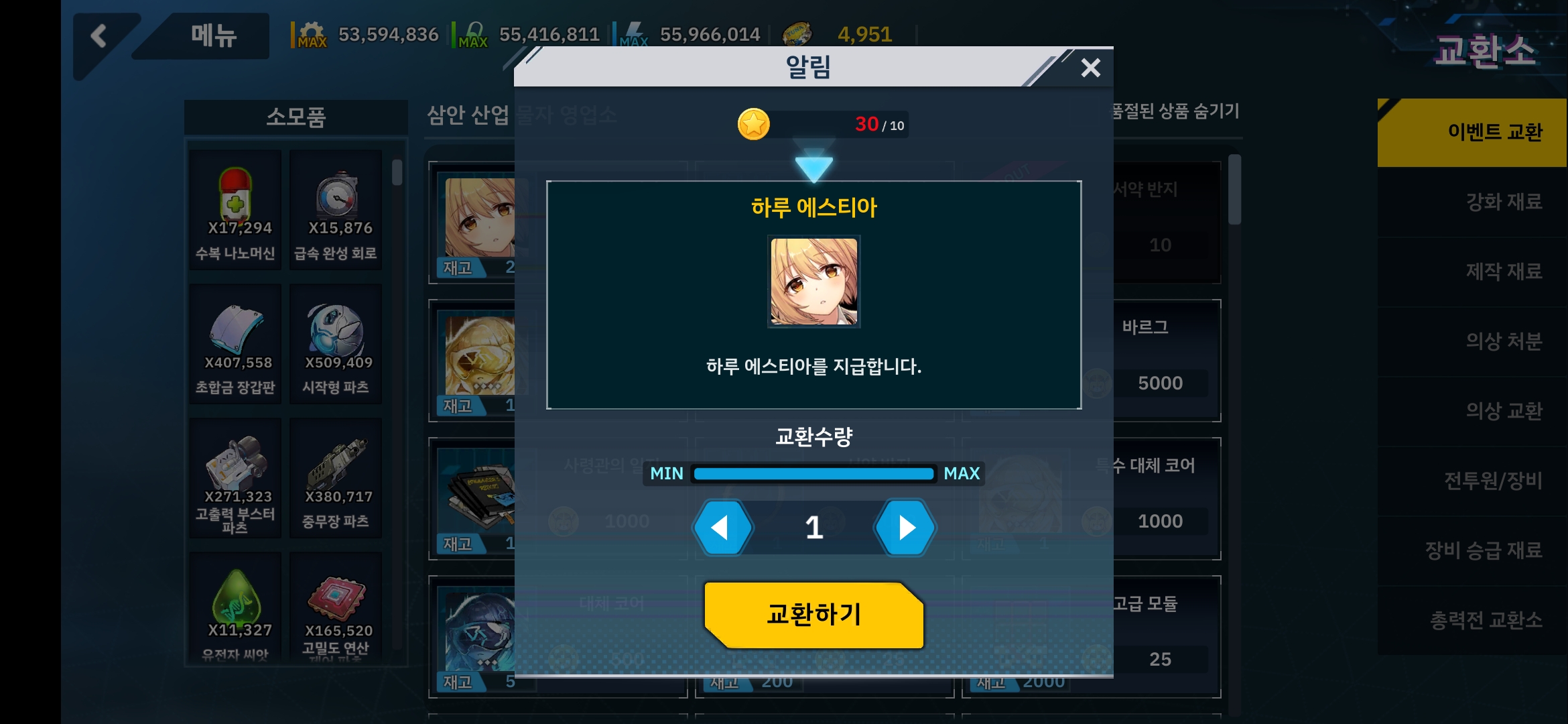 라오 이거 그루톤코인아냐