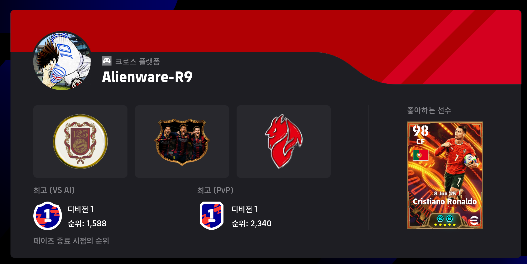 무효 경기 만드는 핵있나요