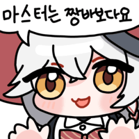 디버프 3스택에 드히나 쏴도 깨지는 그레고리오 4003+ 택틱_1.png