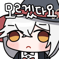 [일섭/클뜯] 예소드 총력전 스킬 정보, 기믹, 공략 추측_14.png