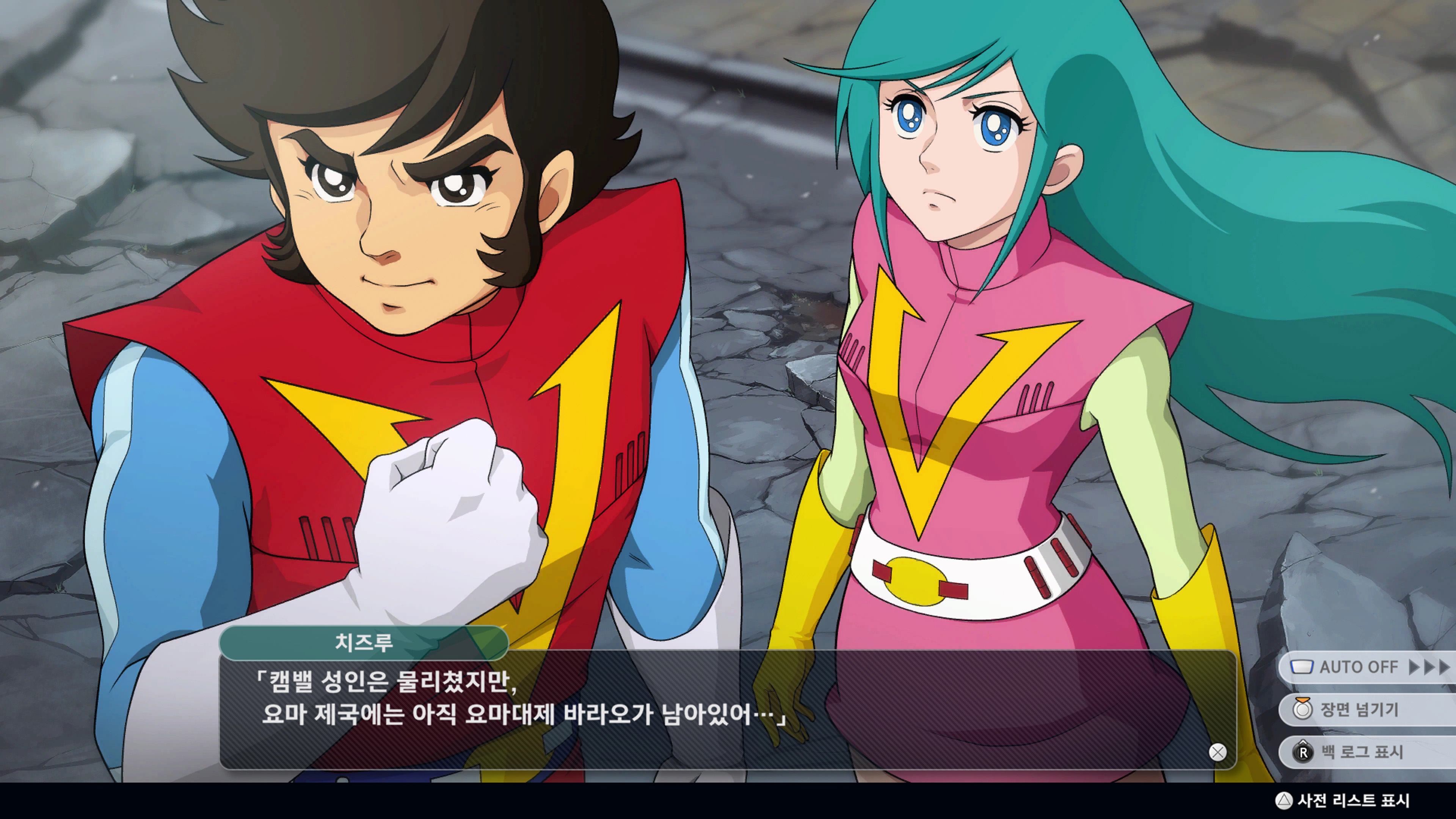 슈퍼로봇대전 Y - 스타트_3.jpg