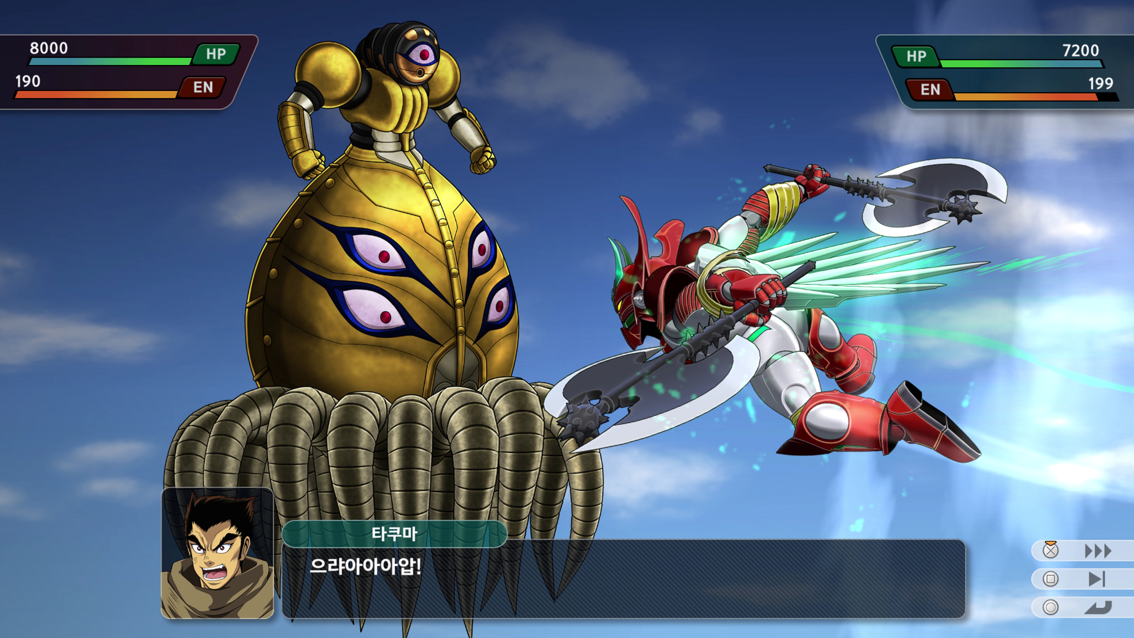 슈퍼로봇대전 Y - 스타트_15.jpg