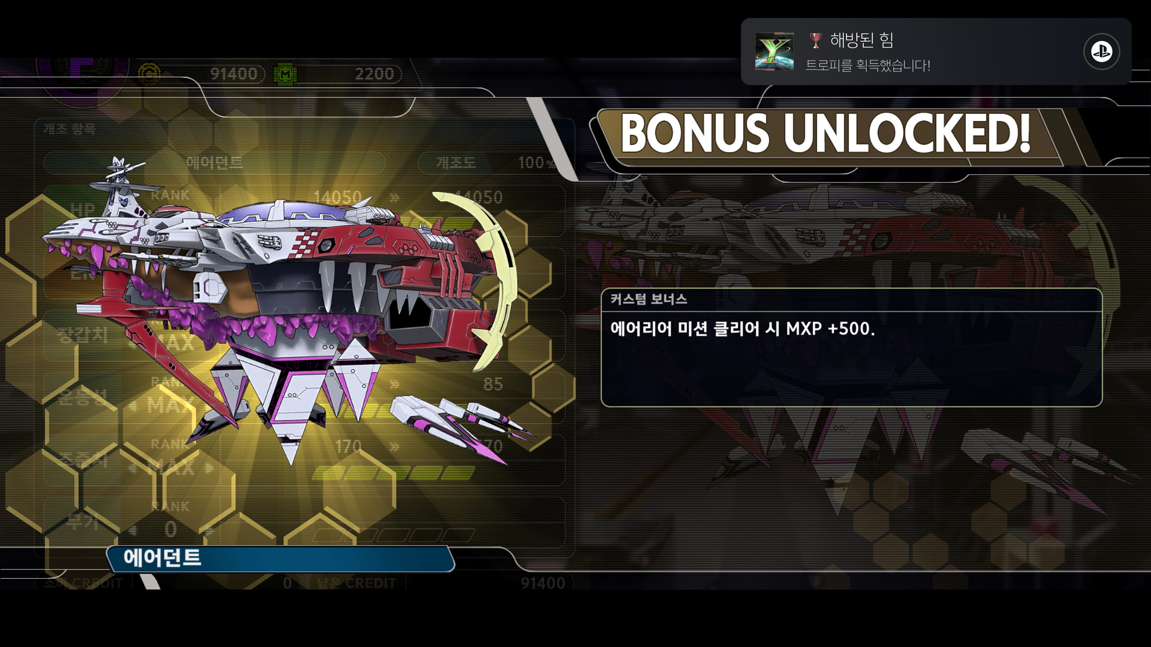 슈퍼로봇대전 Y - 스타트_19.jpg