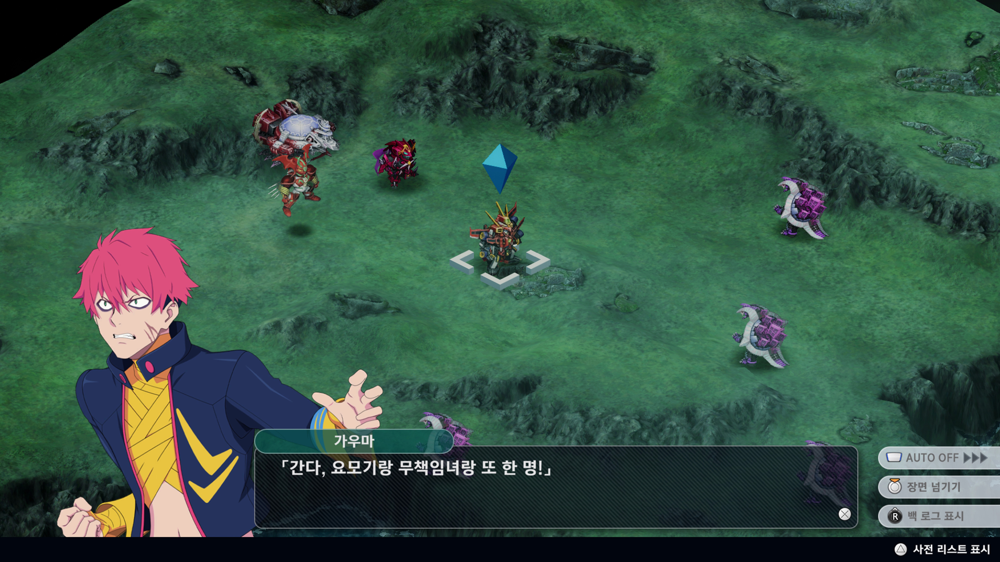 슈퍼로봇대전 Y - 스타트_22.jpg