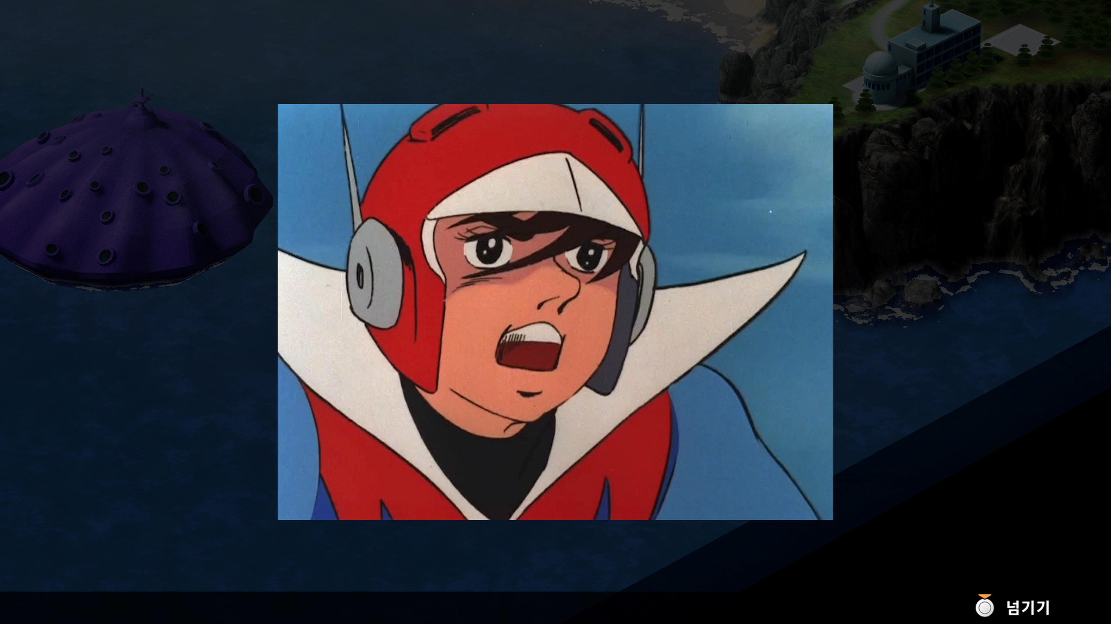 슈퍼로봇대전 Y - 미션 진행_2.jpg