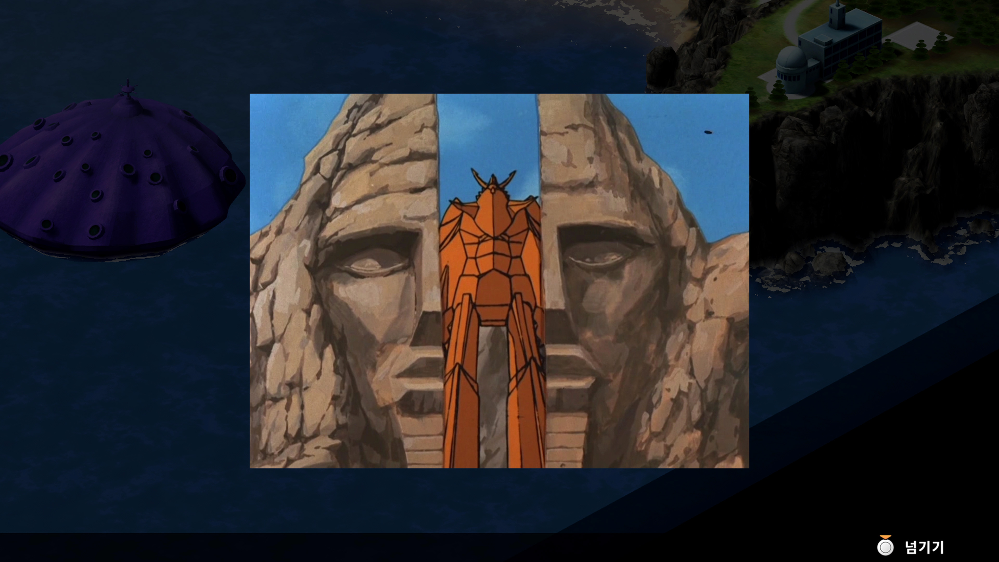 슈퍼로봇대전 Y - 미션 진행_4.jpg