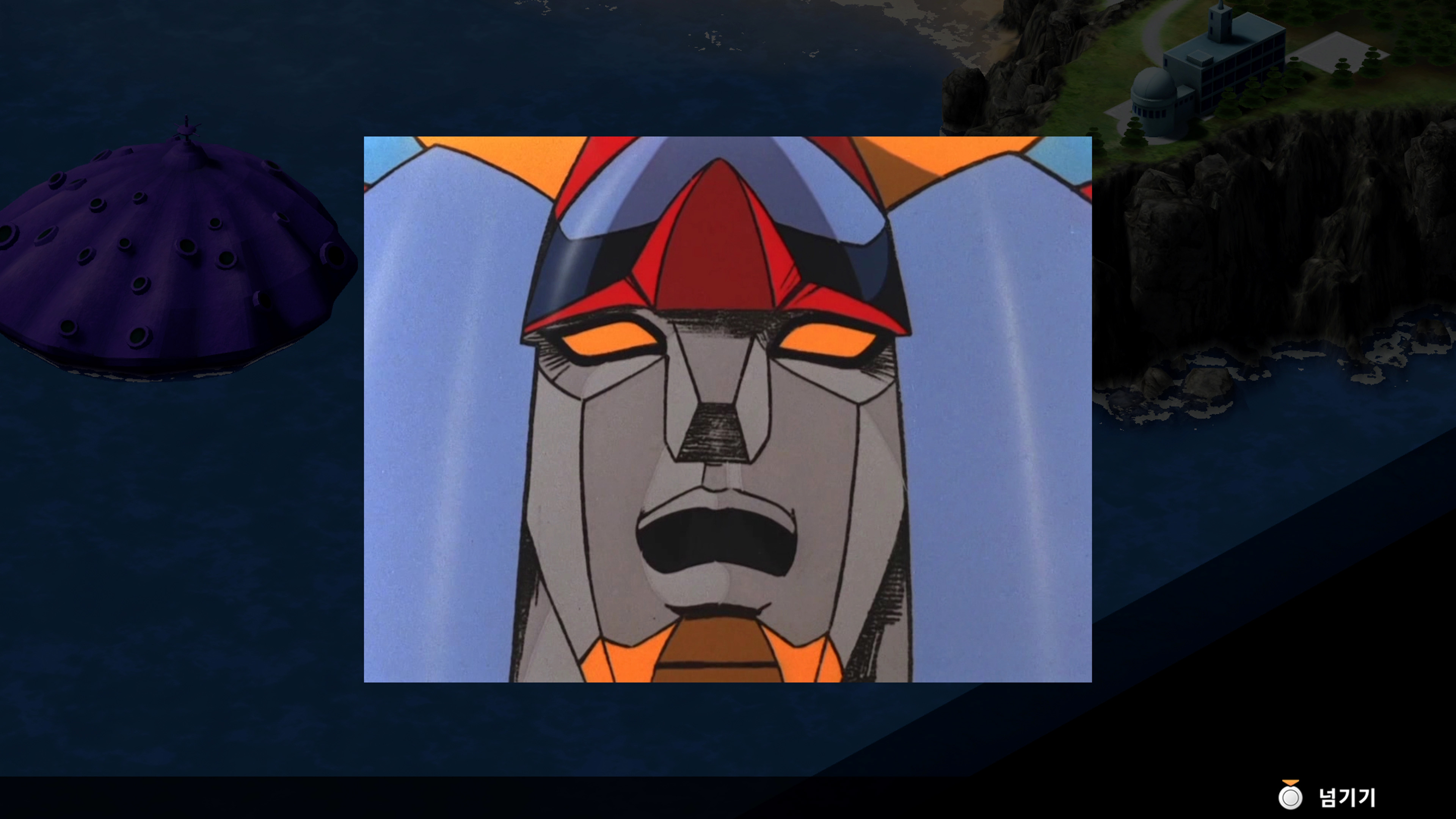 슈퍼로봇대전 Y - 미션 진행_8.jpg