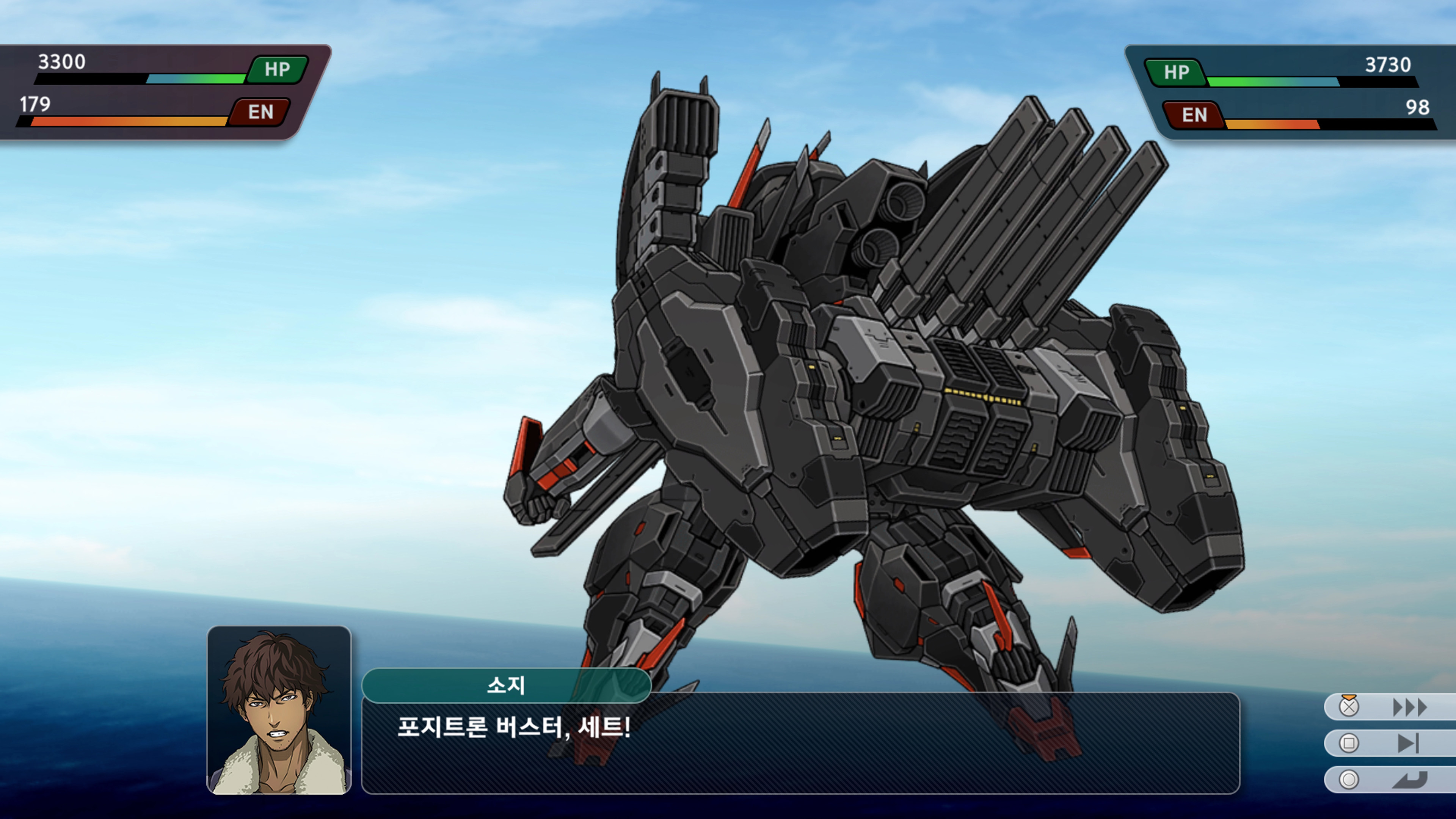 슈퍼로봇대전 Y - 미션 진행_18.jpg