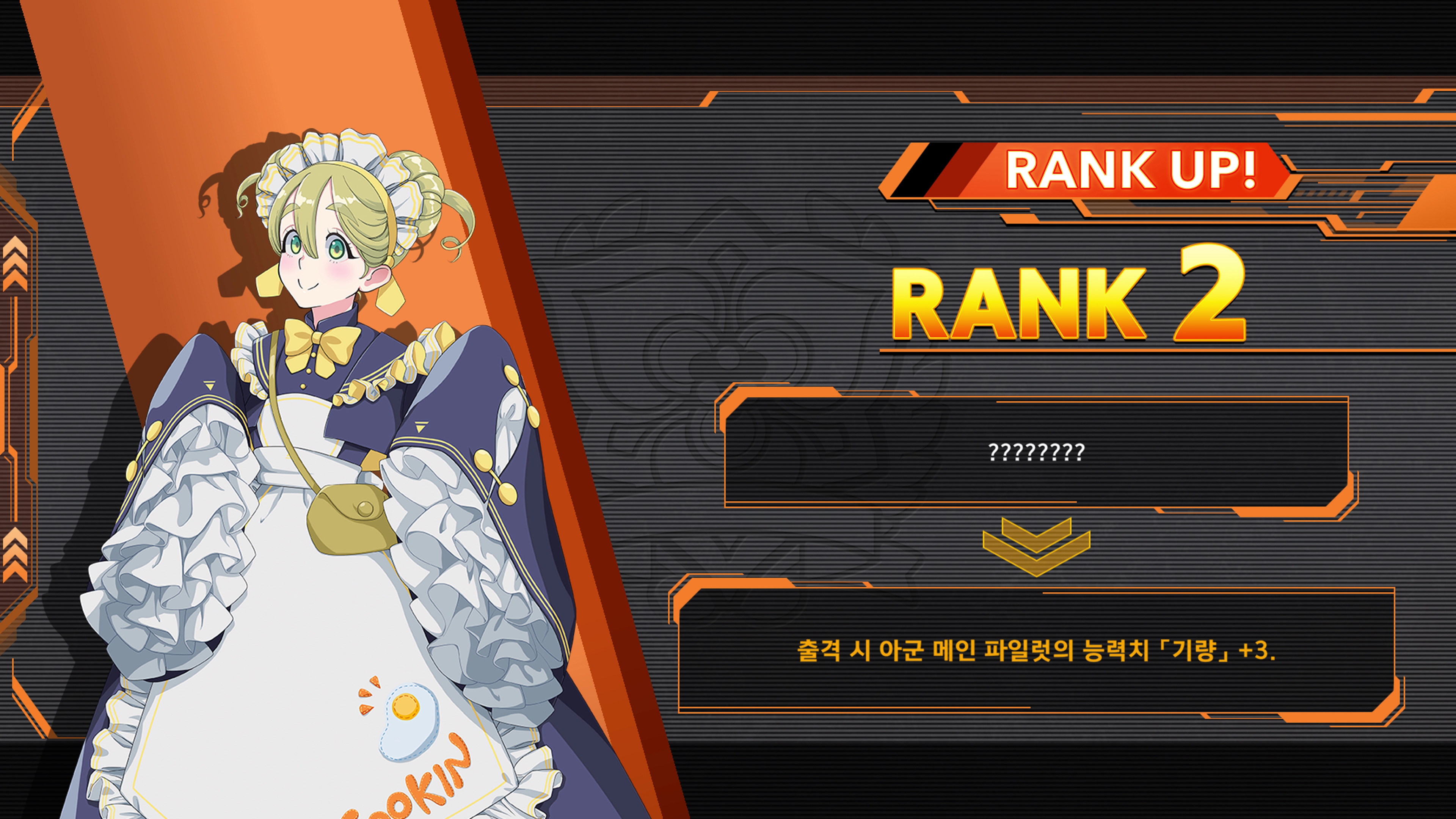 슈퍼로봇대전 Y - 미션 진행_21.jpg