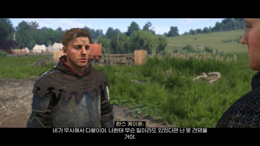 킹덤컴2] 스포, 이거 연애 루트에 영향을 줌?_1.jpg