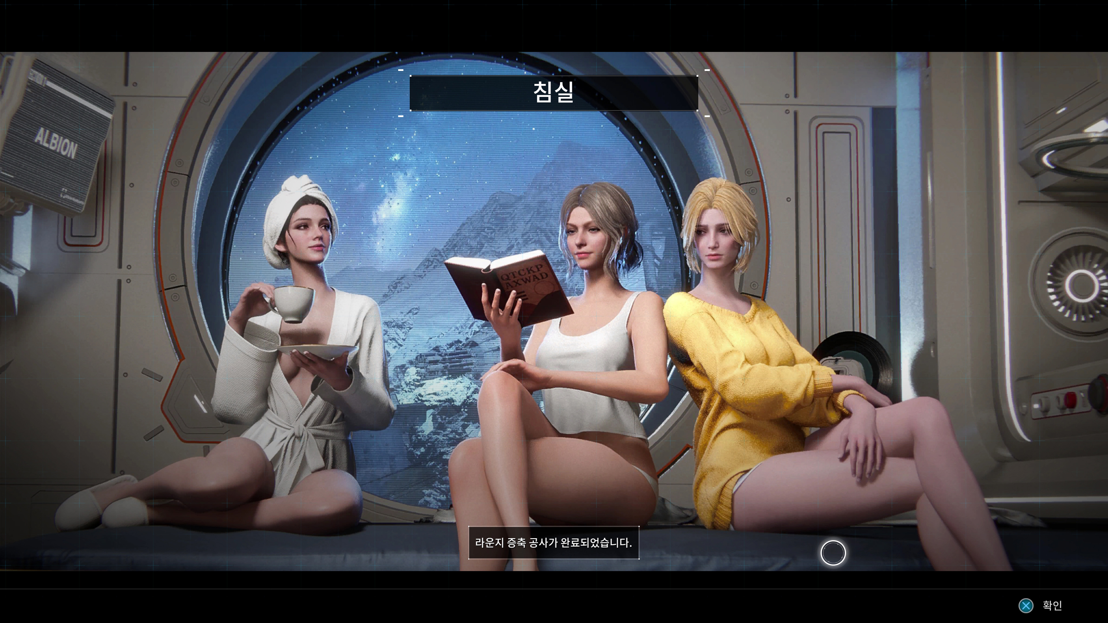 퍼스트 디센던트 - 이너웨어 스킨 & 얼티밋 루나_34.jpg