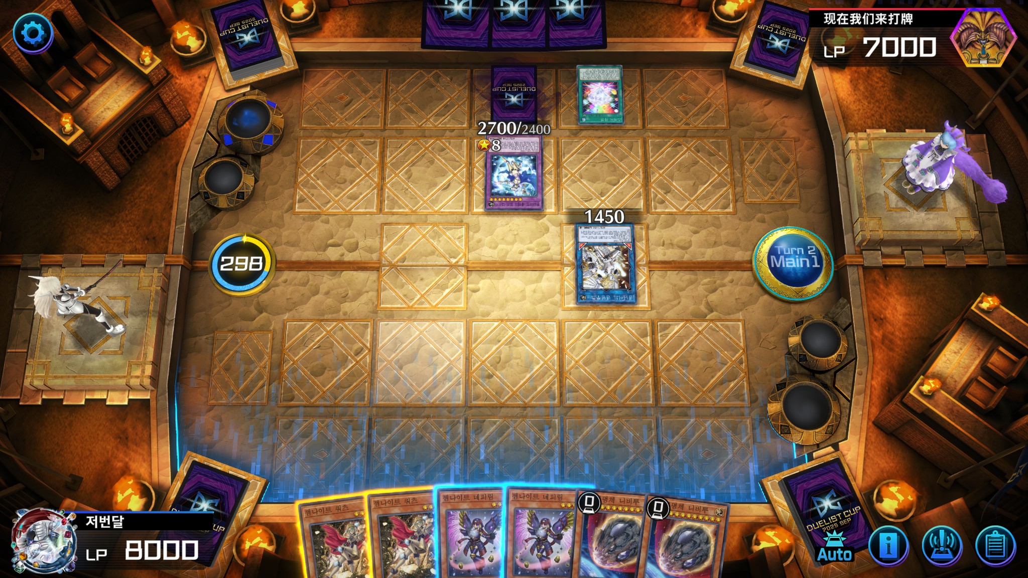 유희왕같은 타입의 덱이로군