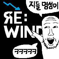 ㅇㅇㄱ) 그냥 문학글이 아니게 됐네 ㅋㅋㅋㅋ_3.png