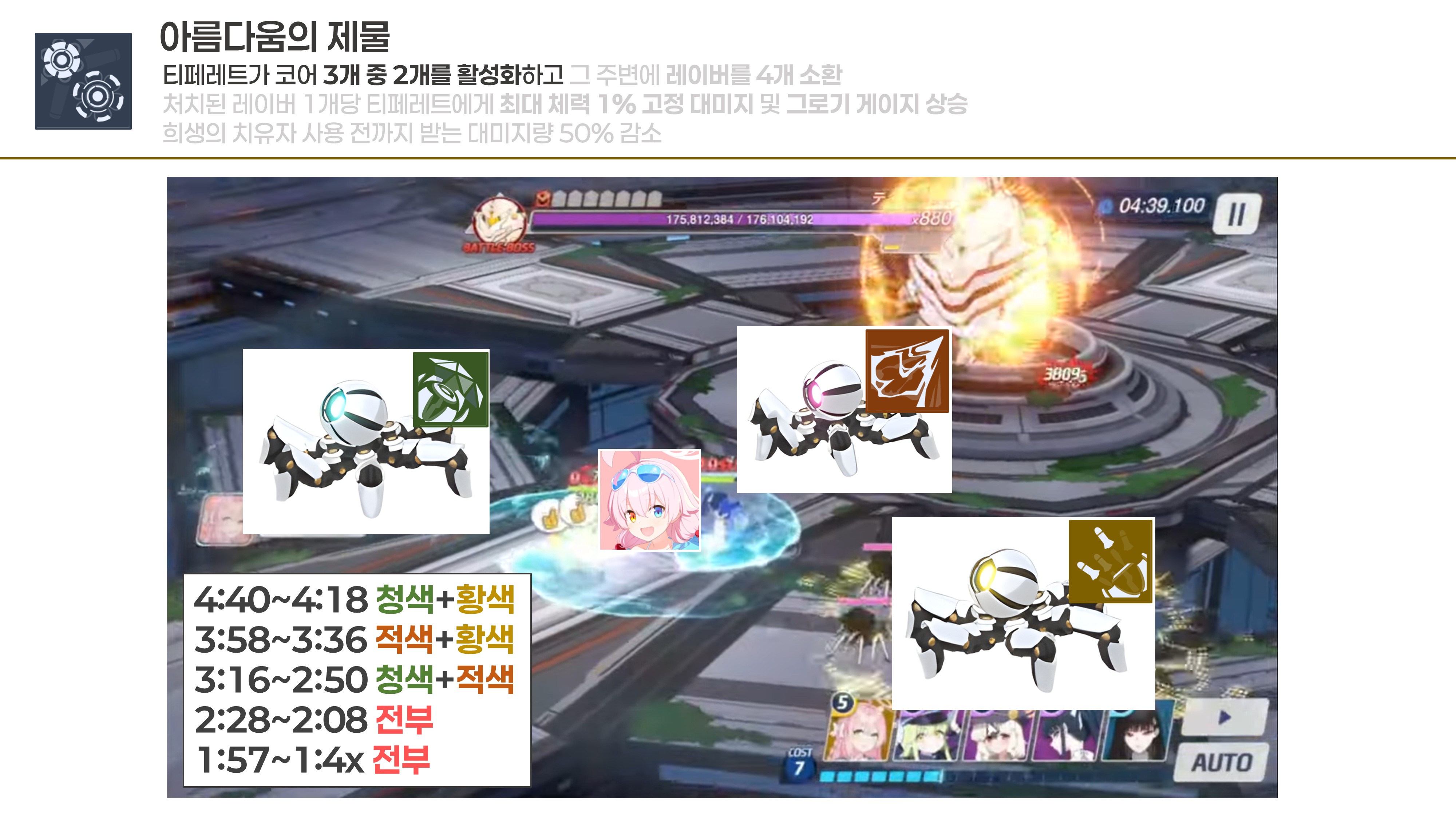 오늘 티페레트 할 거_3.jpg