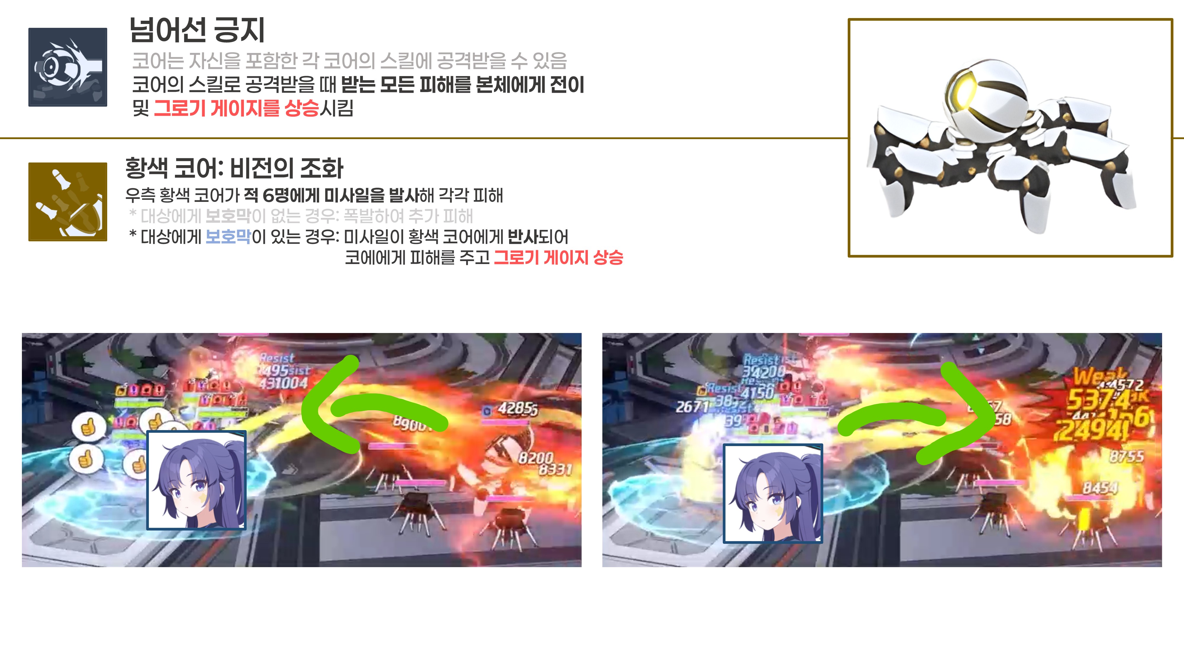 오늘 티페레트 할 거_6.jpg
