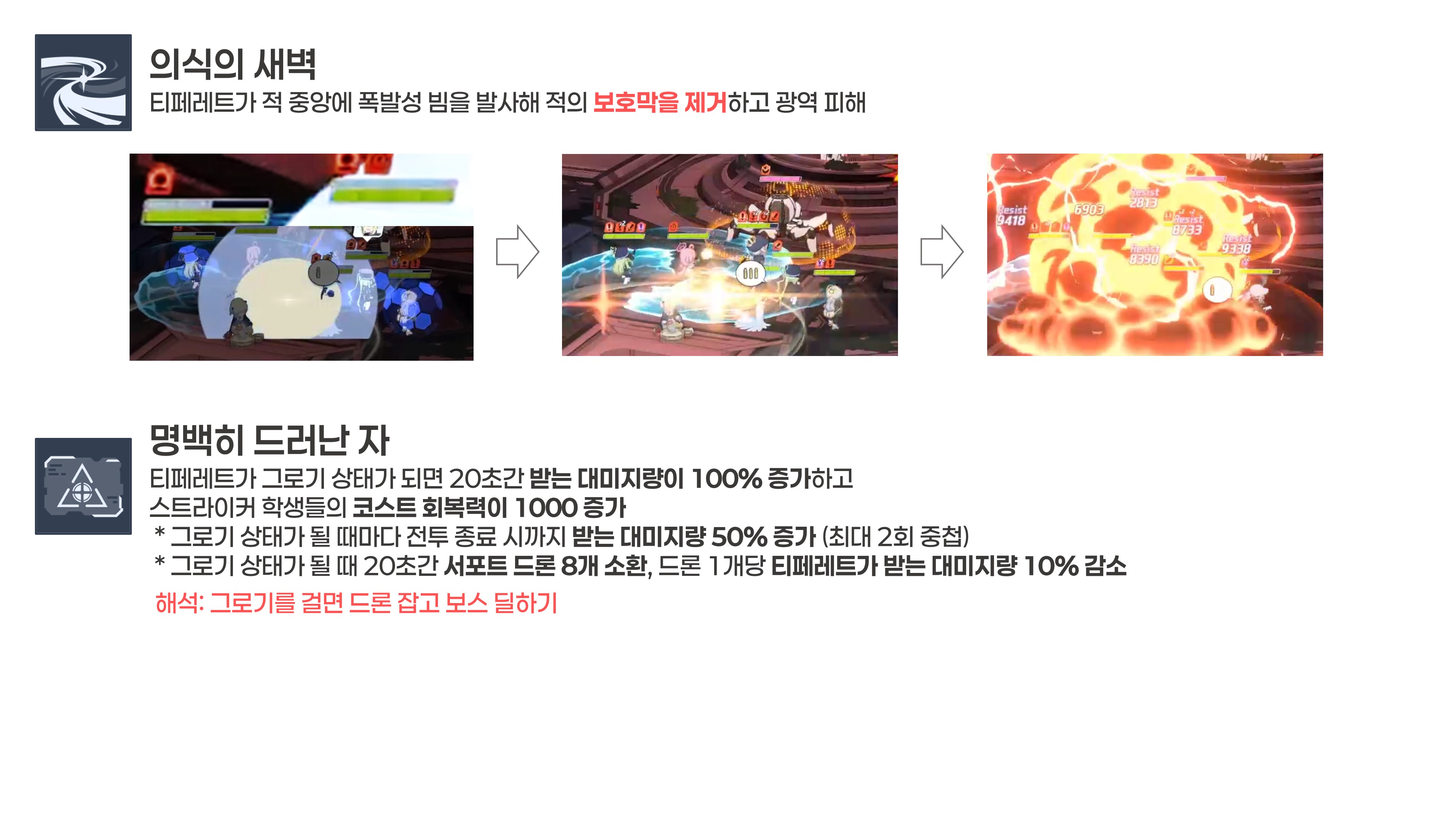 오늘 티페레트 할 거_10.jpg