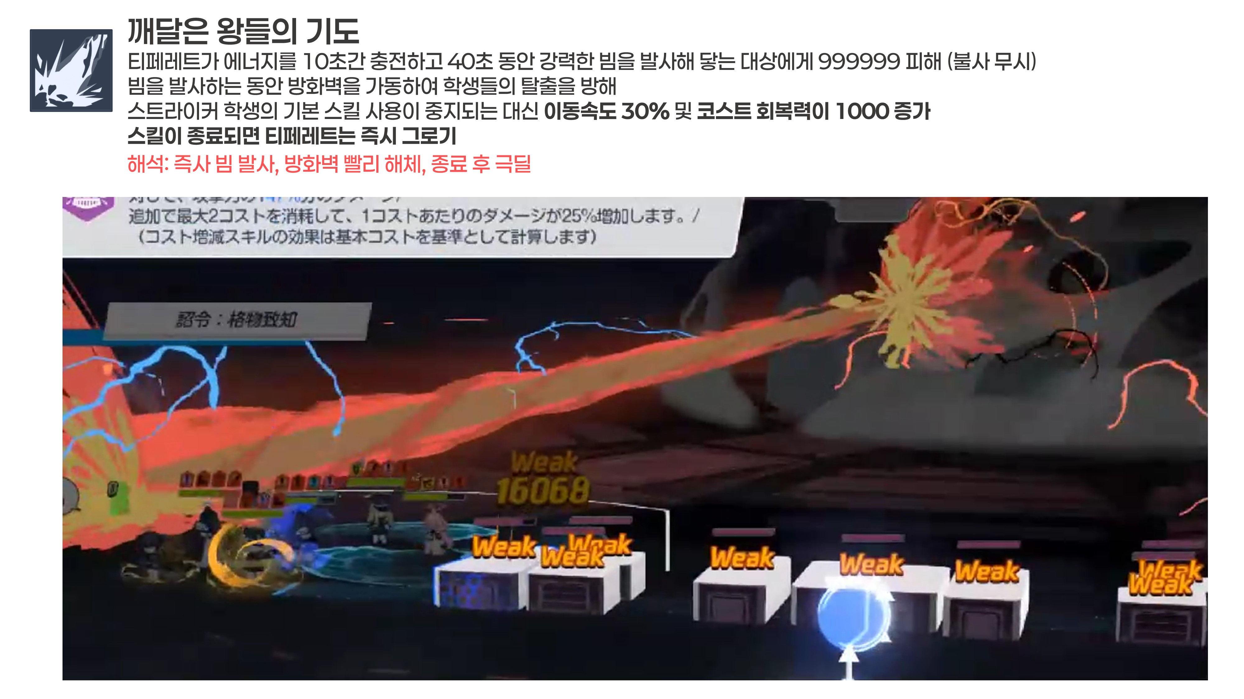 오늘 티페레트 할 거_11.jpg