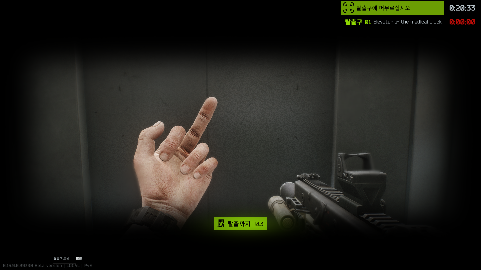 타르코프여분의 MCC 겟또다제 wwwwww