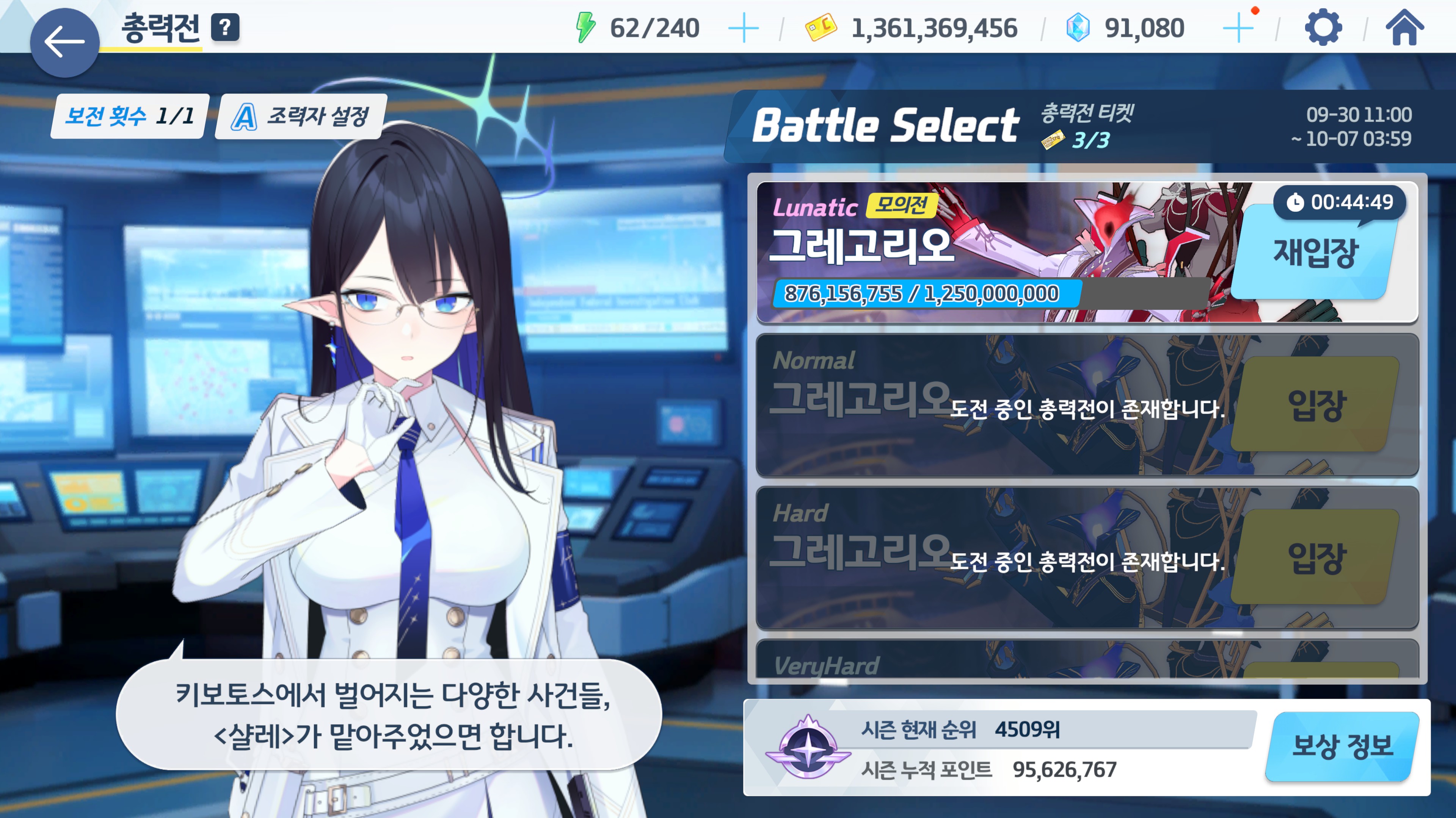 1파티는 대충 이런 느낌?_1.jpg