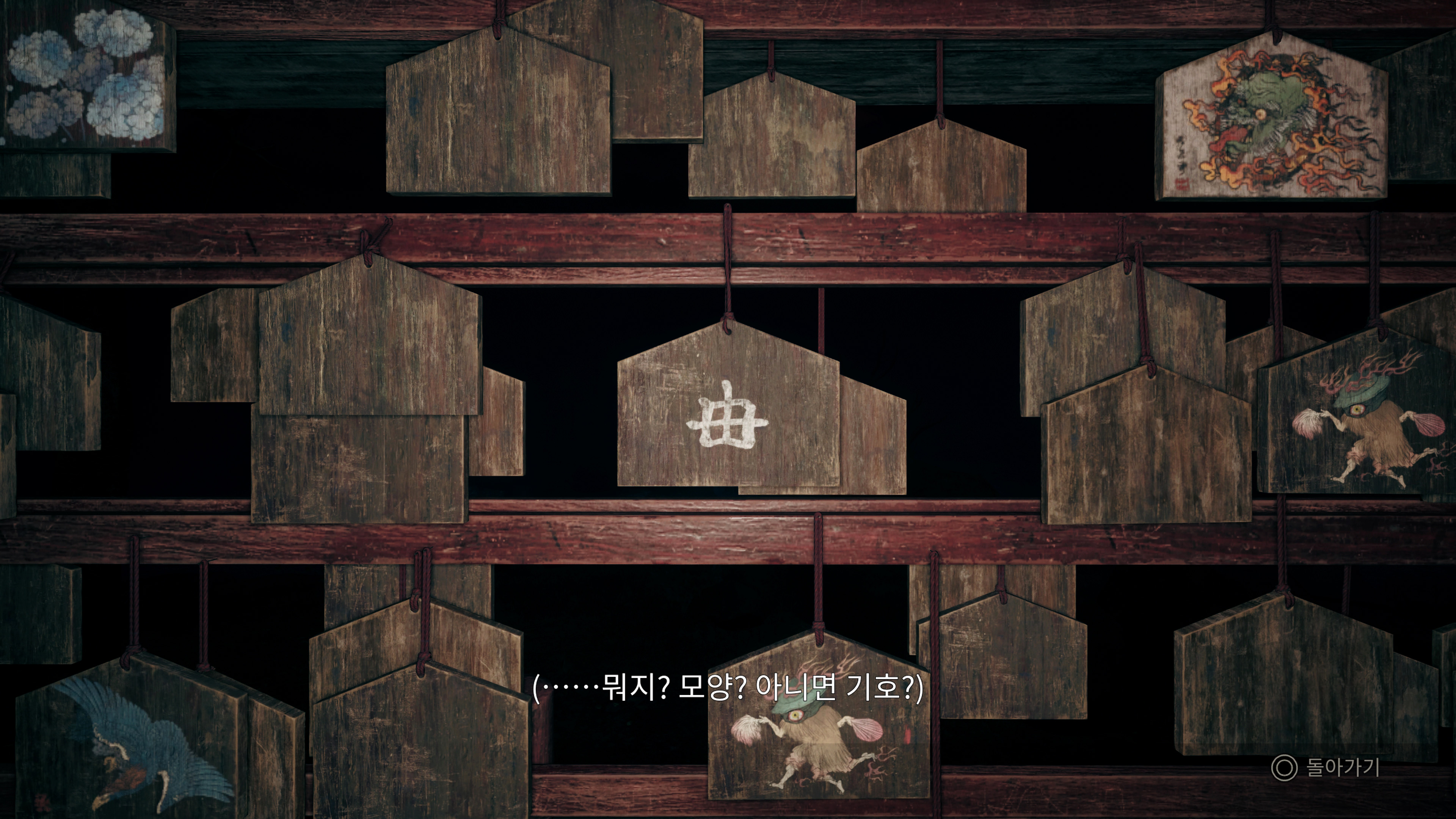 사일런트힐 f - 히나코_42.jpg