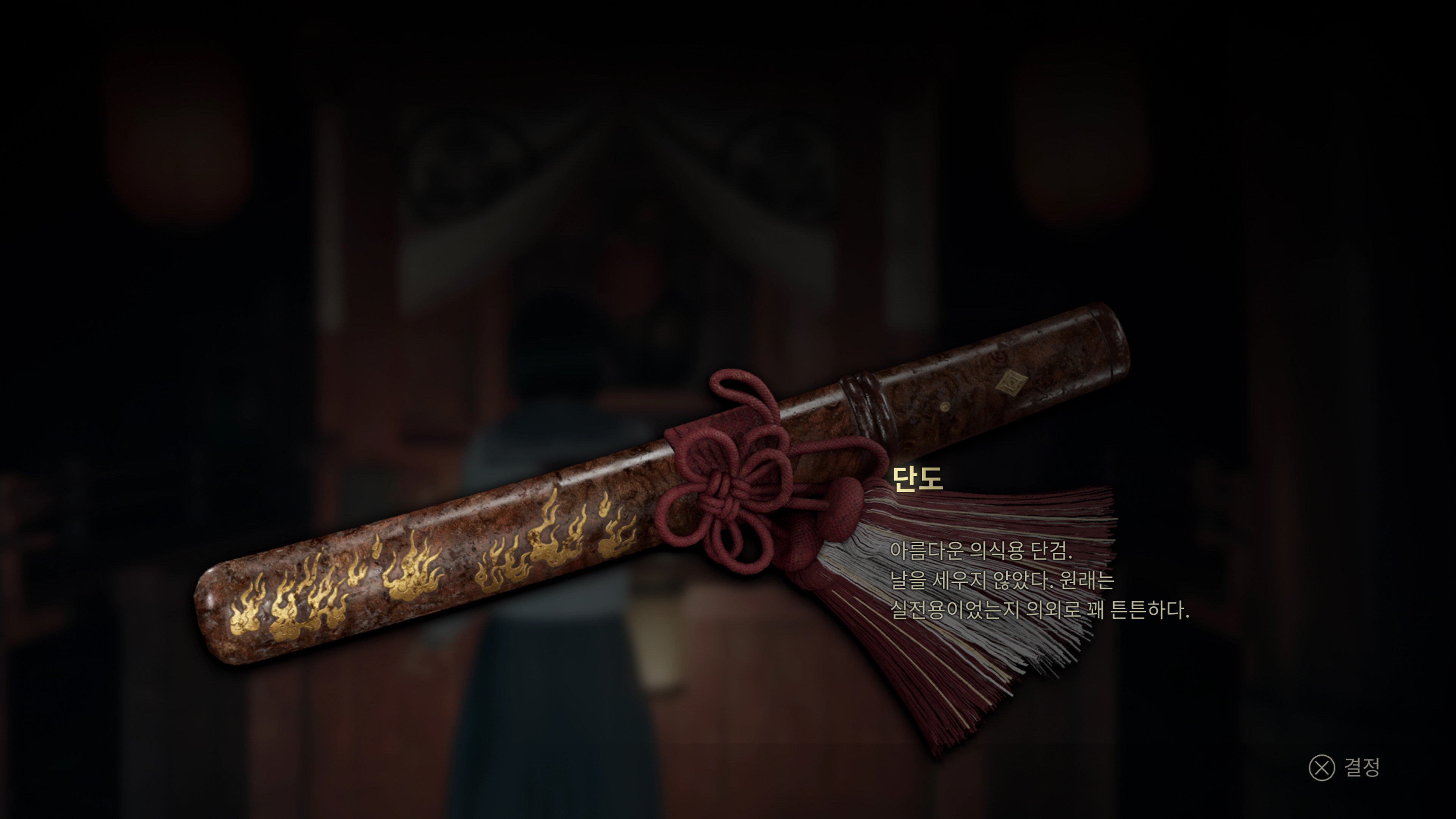 사일런트힐 f - 히나코_44.jpg