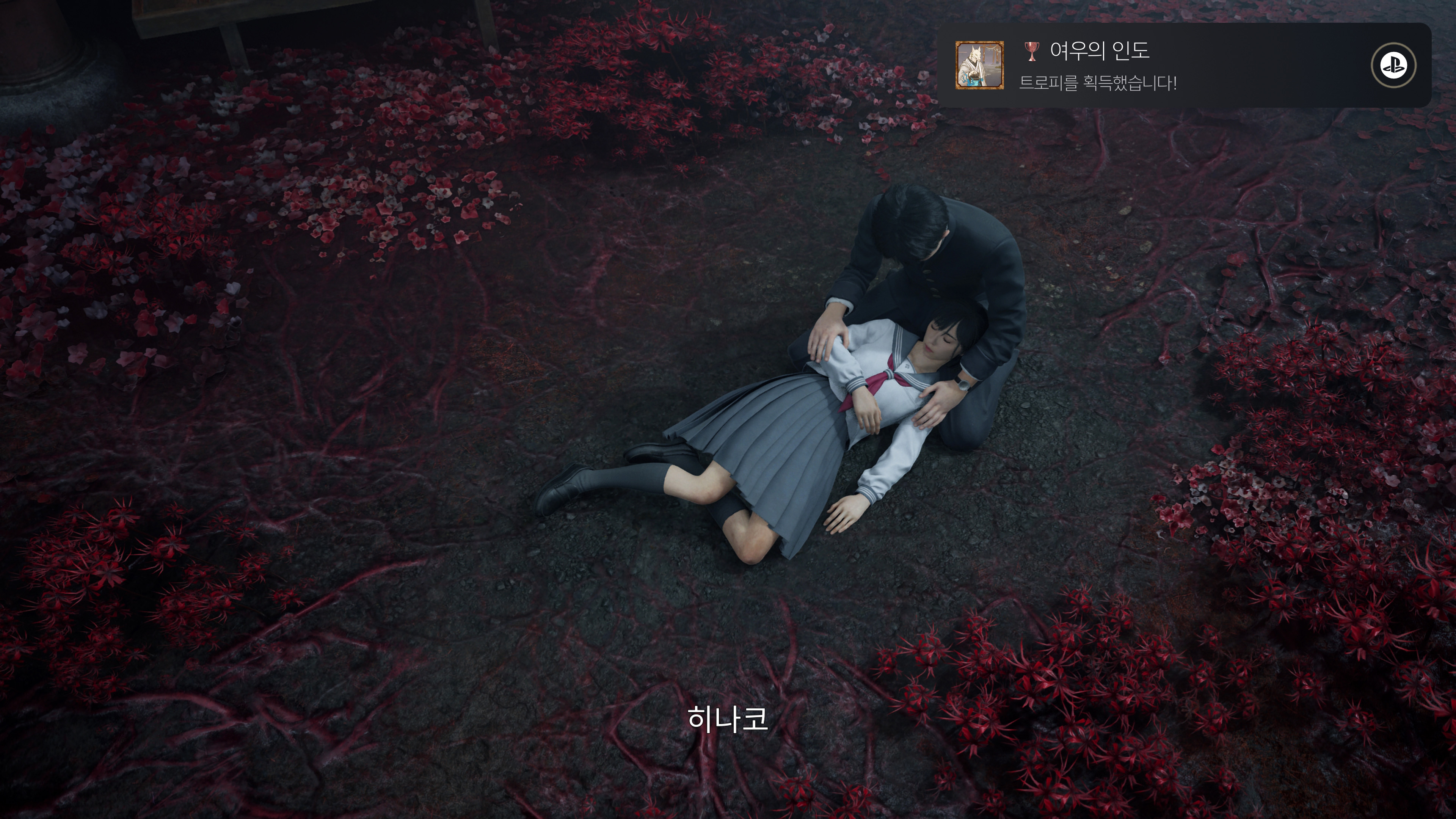 사일런트힐 f - 히나코_48.jpg