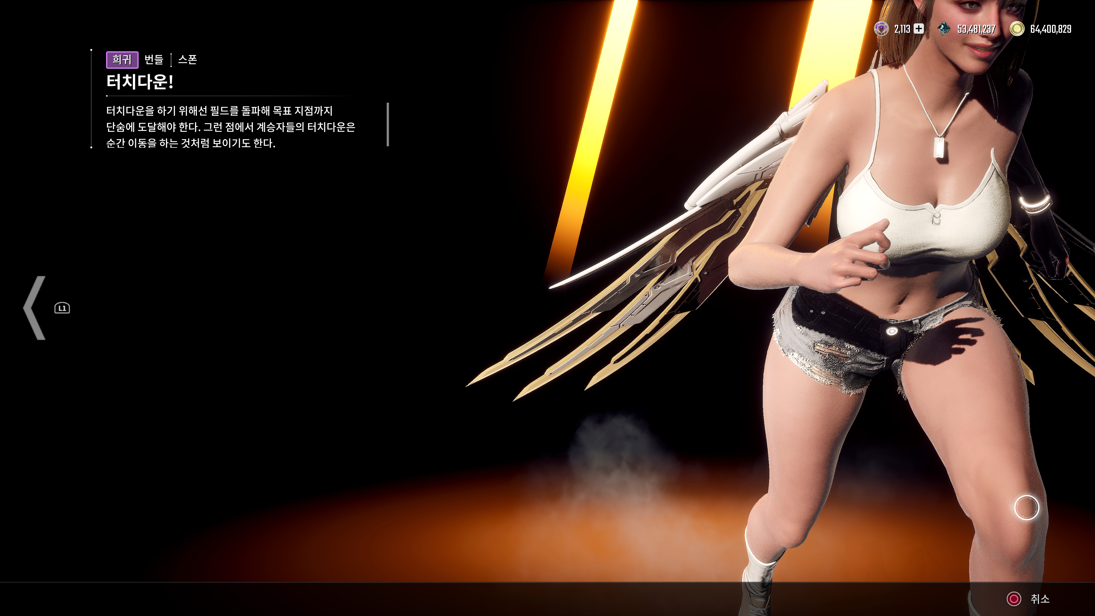 퍼스트 디센던트 - 루나 콘서트_4.jpg