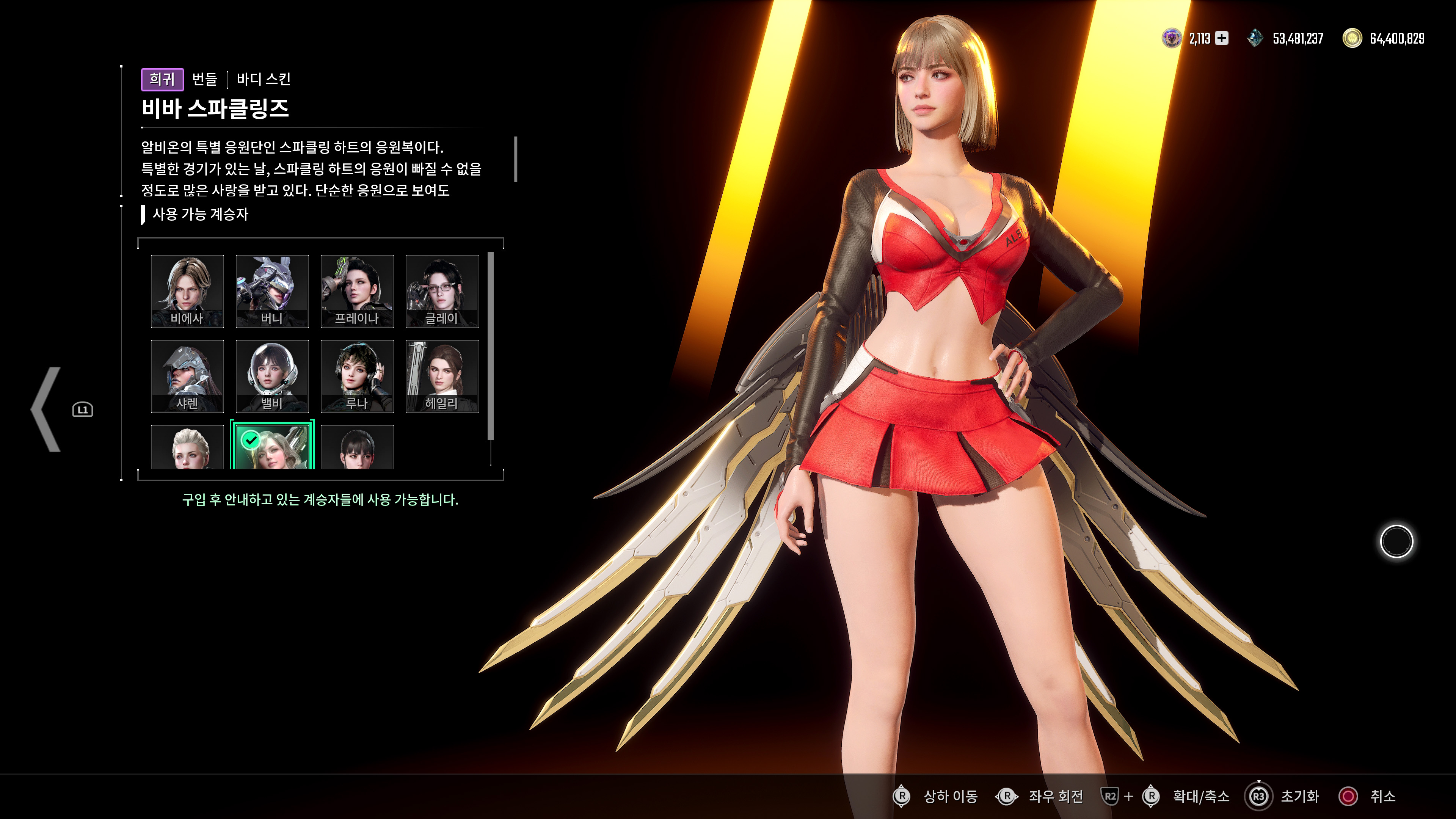 퍼스트 디센던트 - 루나 콘서트_6.jpg