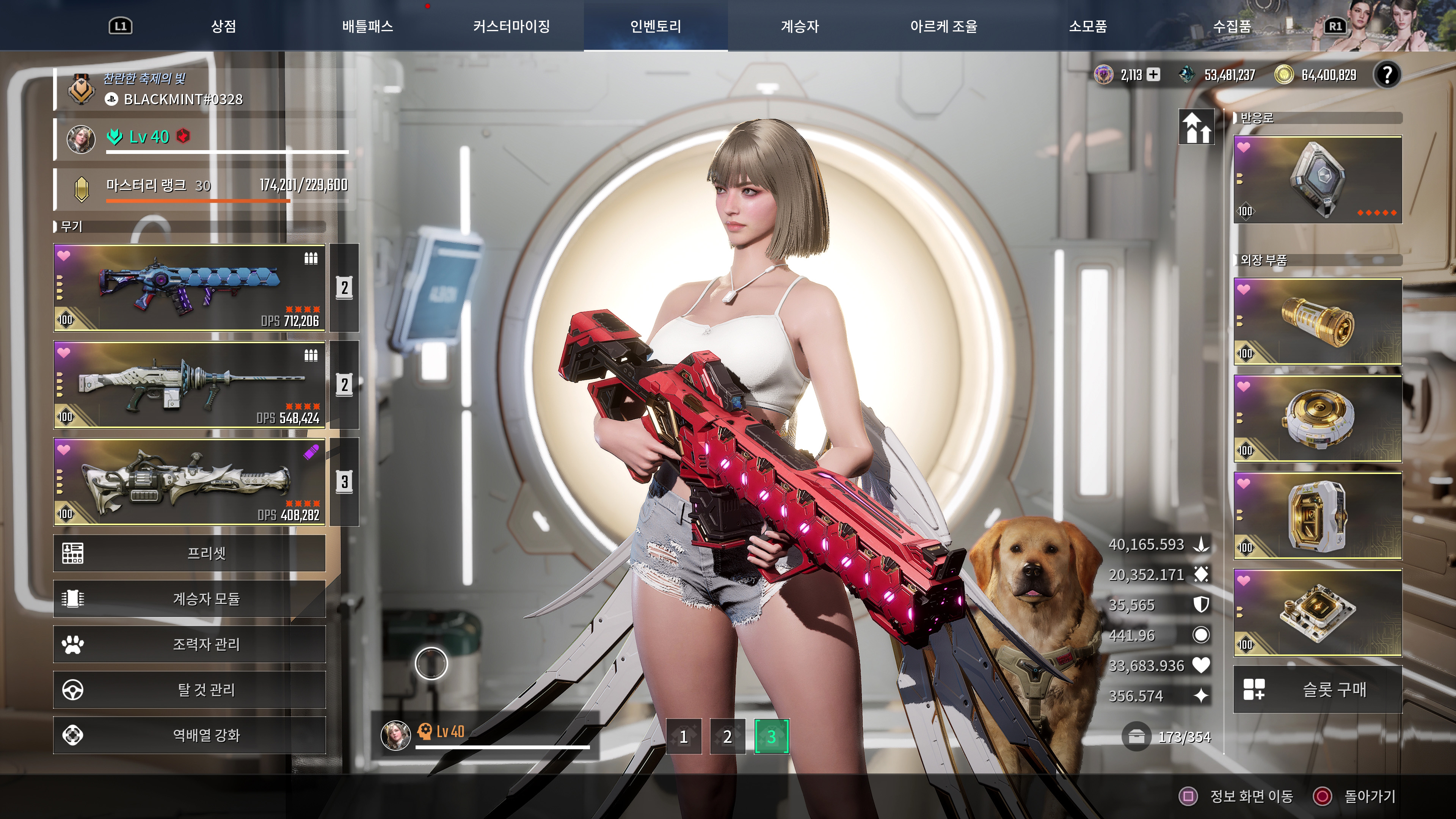 퍼스트 디센던트 - 루나 콘서트_11.jpg