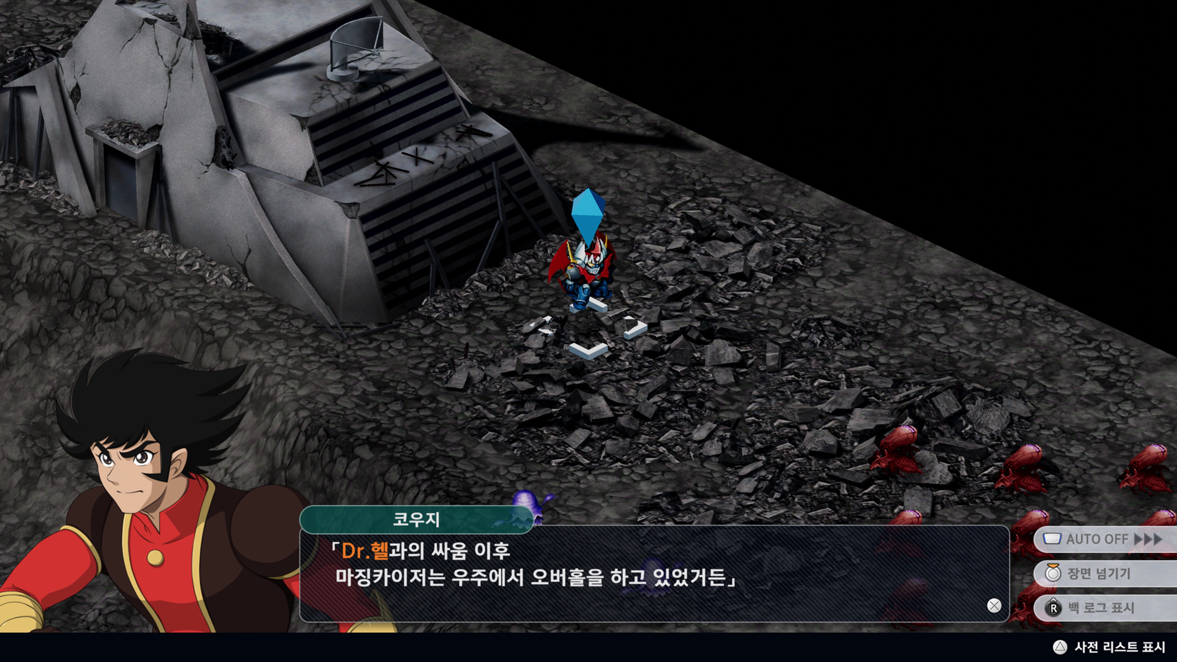 슈퍼로봇대전 Y - 마징카이저_36.jpg