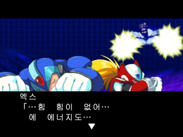 주인공이 조연에게 밀리는 이유_8.gif