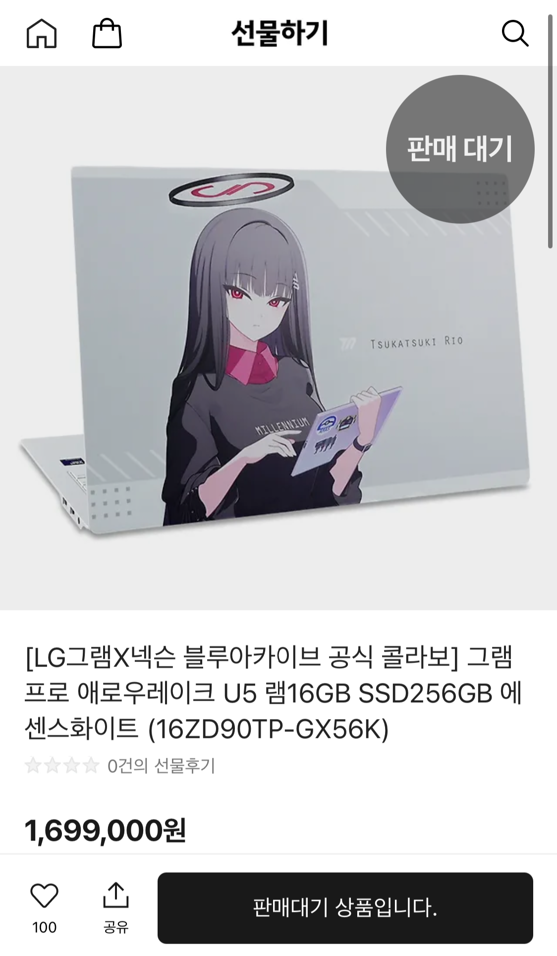 블루아카) 의외로 그램 개비싼거 모르는 사람이 많구나_1.png