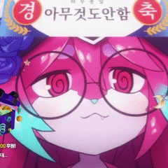 데이터 주의) 퍼제타 움짤 모음_44.gif