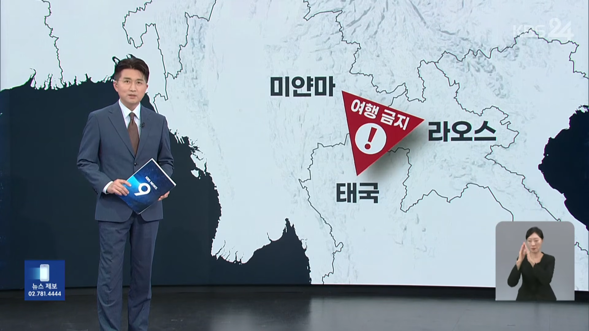 현재 캄보디아에서 벌어지고 있는 일_3.png