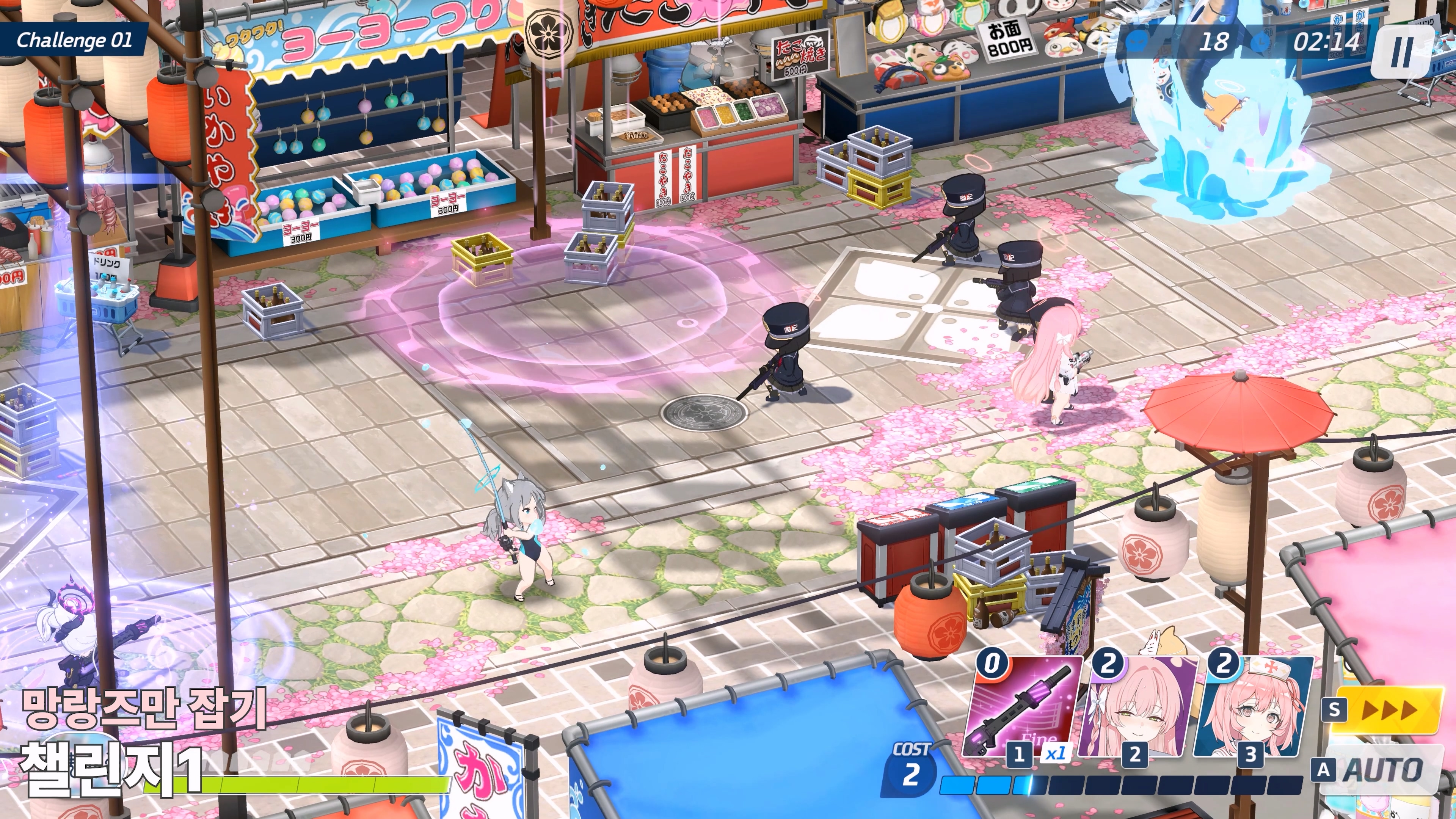 [복각] 와글와글하며 오손도손하게 - 챌린지_8.jpg