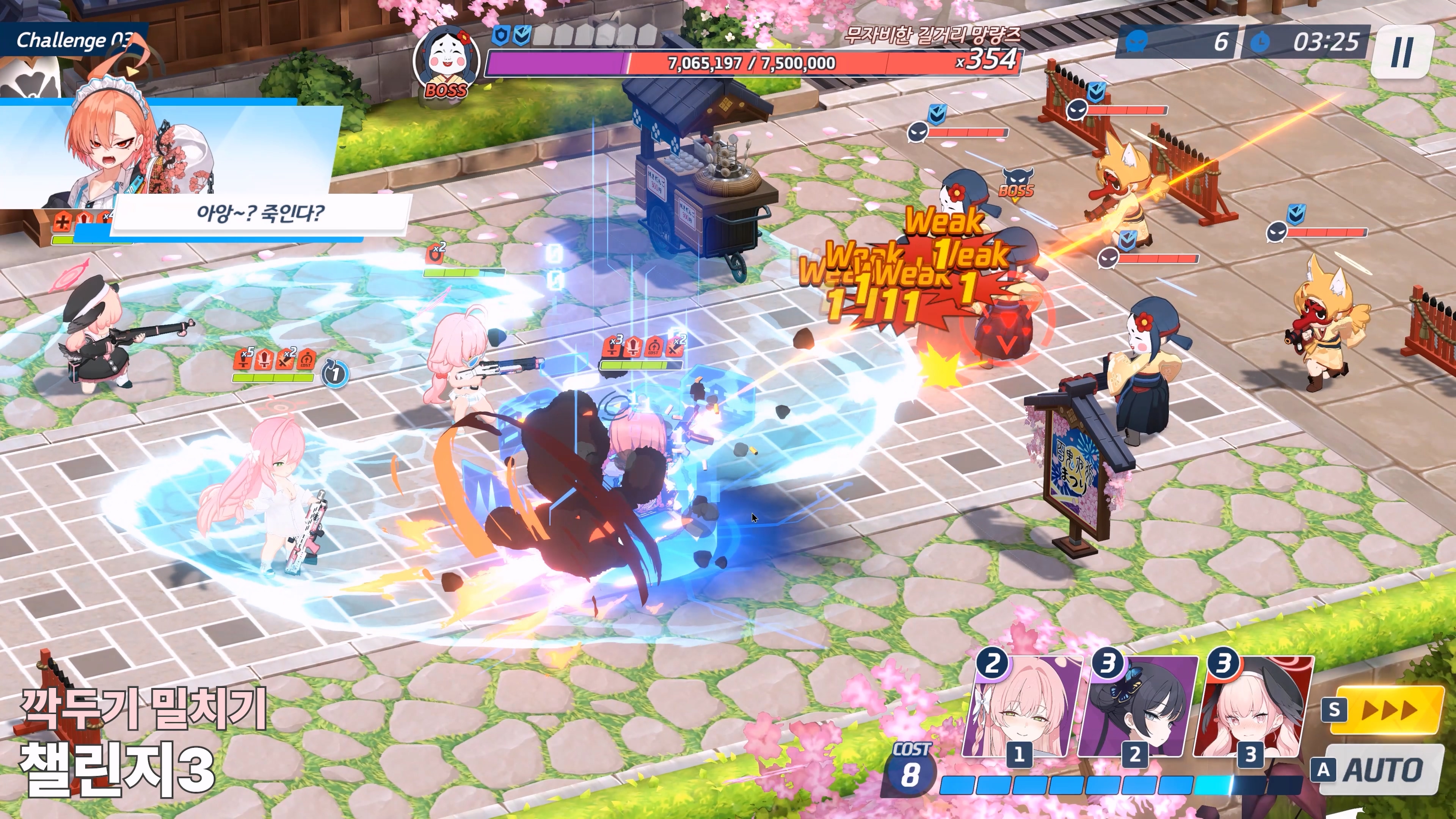 [복각] 와글와글하며 오손도손하게 - 챌린지_12.jpg