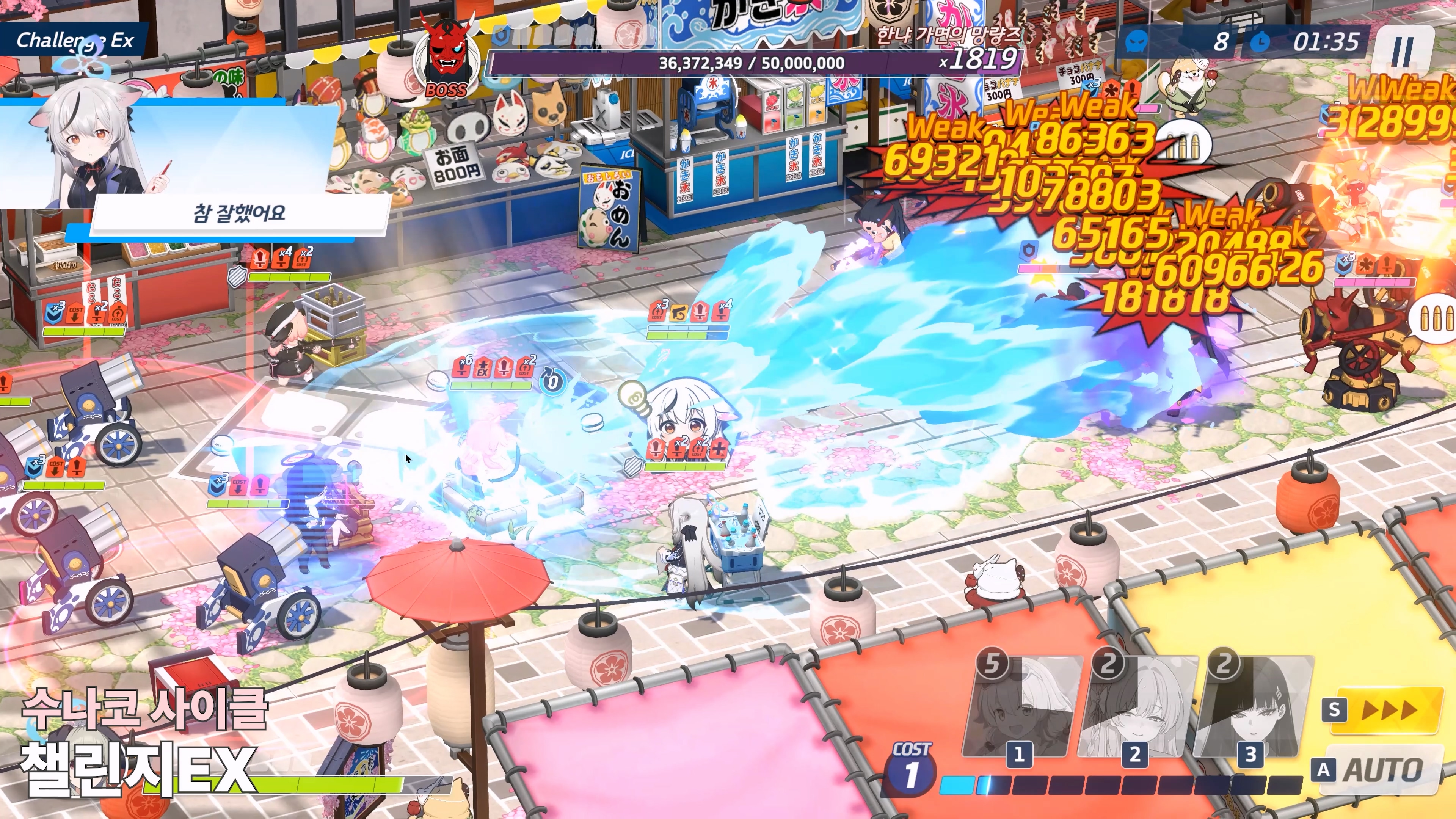 [복각] 와글와글하며 오손도손하게 - 챌린지_16.jpg