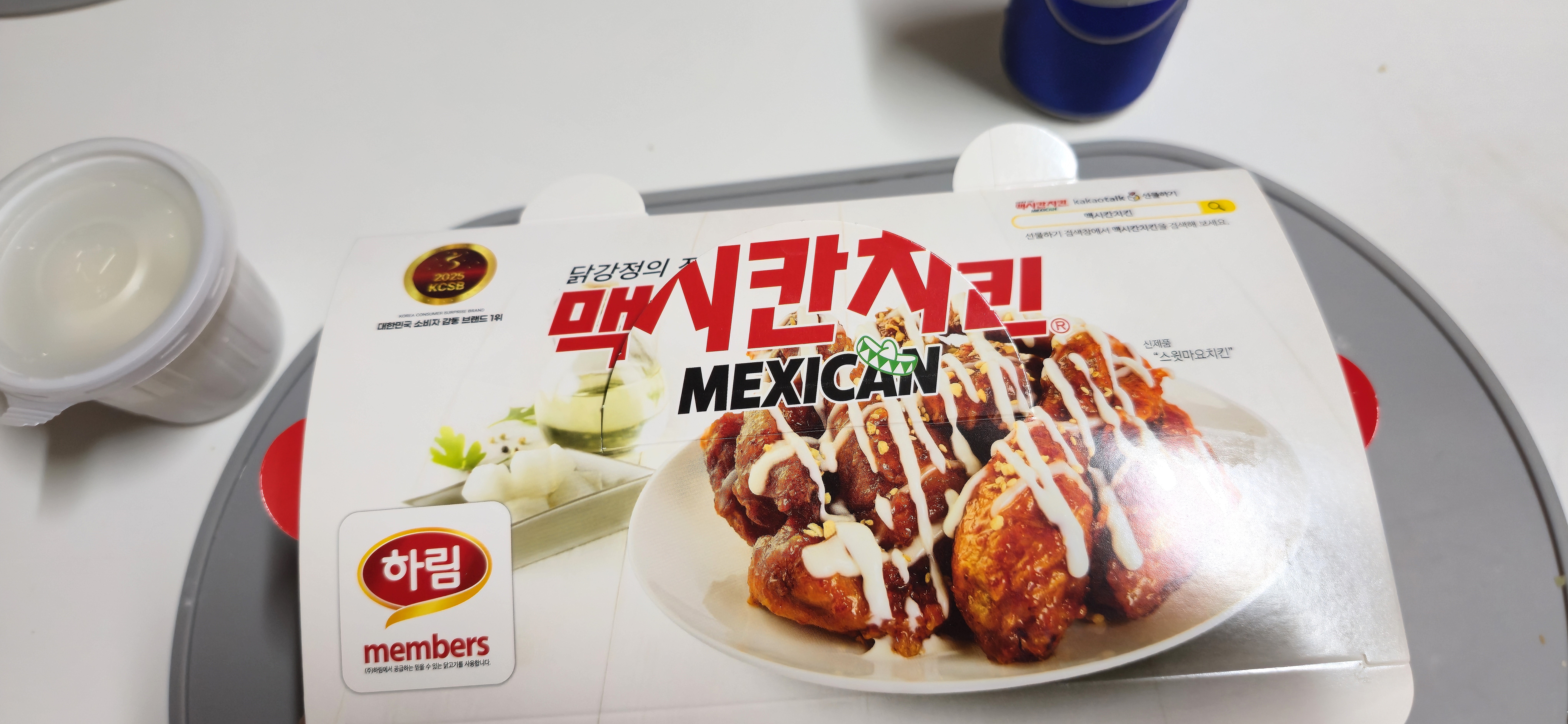 맥시칸 양념치킨 & 반올림 피자_2.jpg